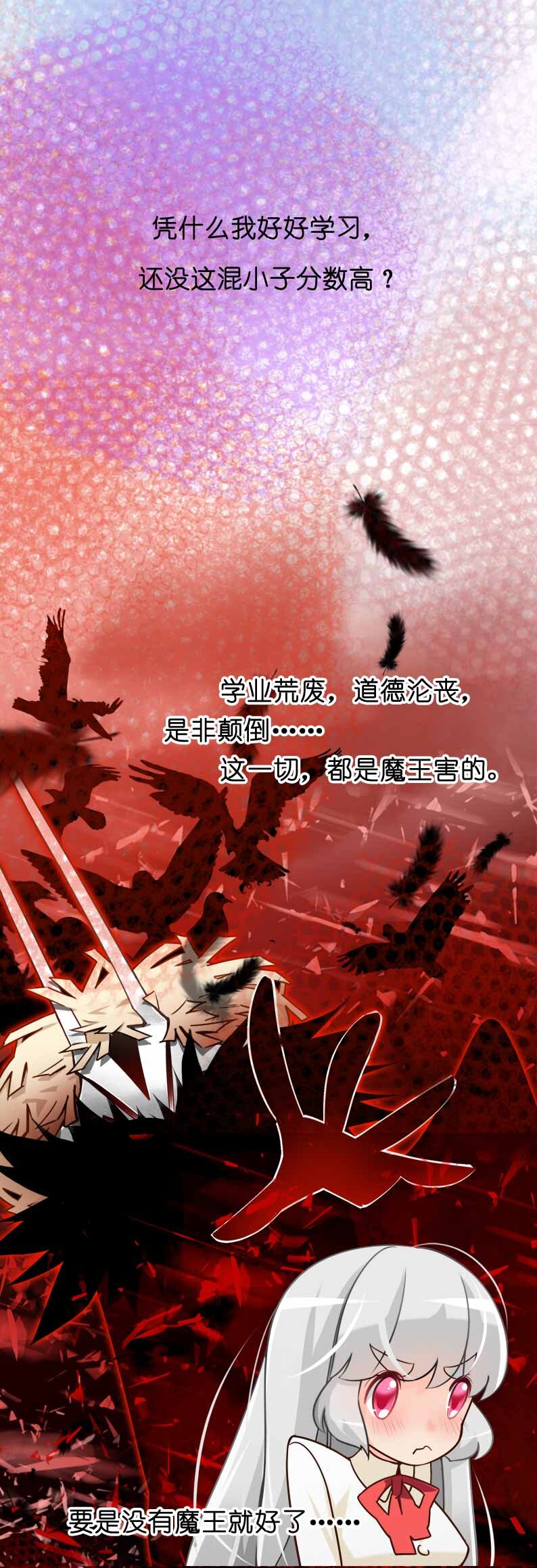 01 学霸的地狱-第1话