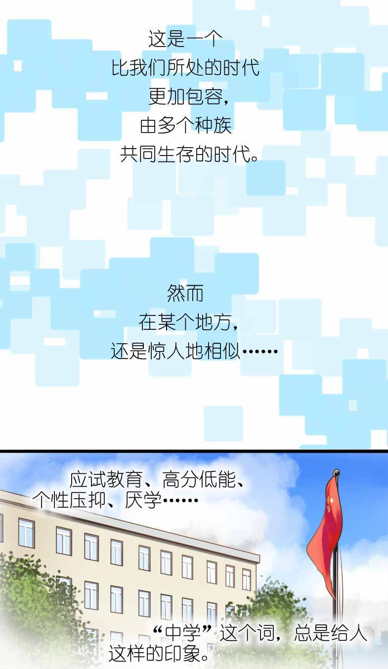 01 学霸的地狱-第1话
