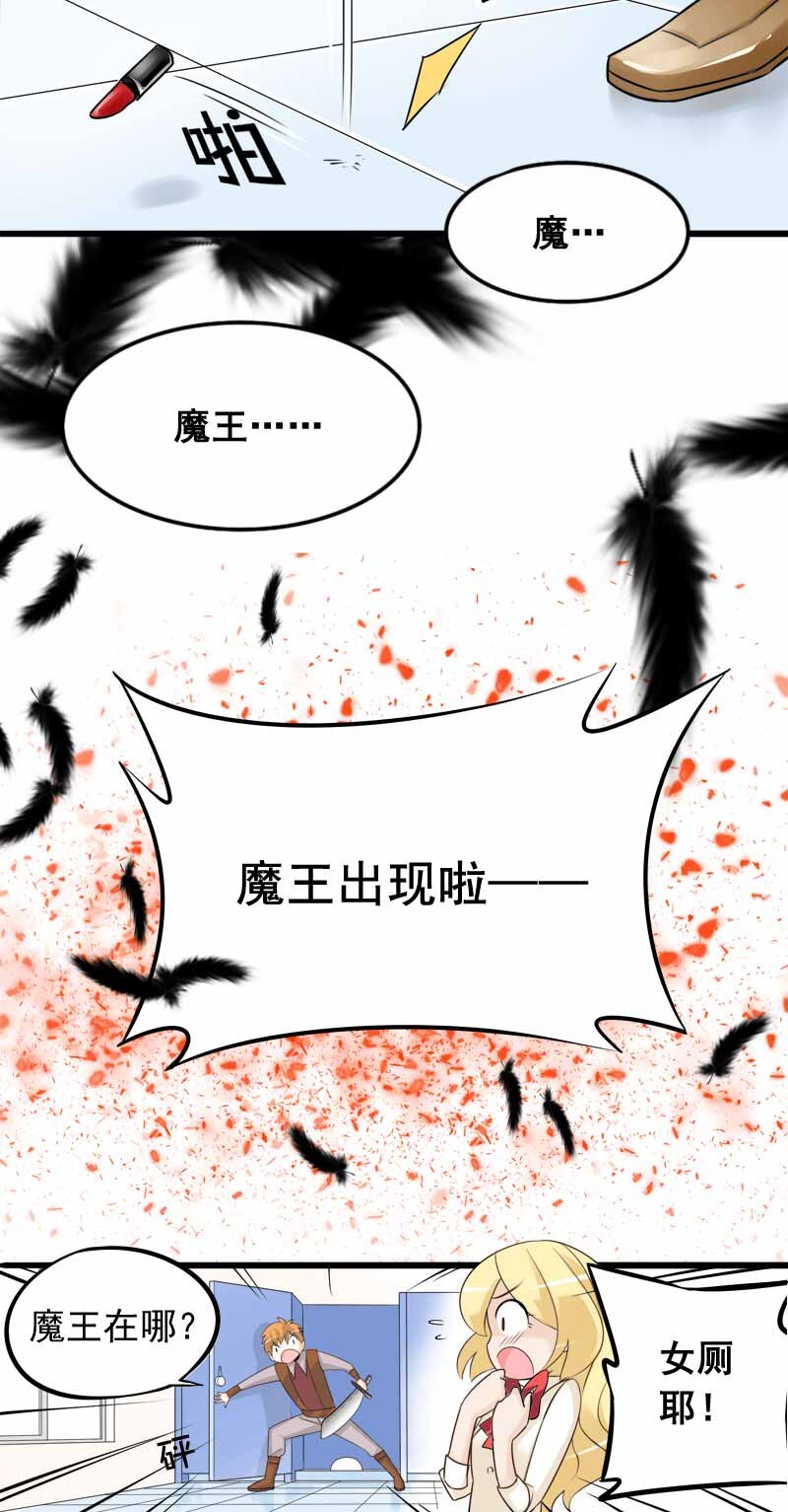 01 学霸的地狱-第1话