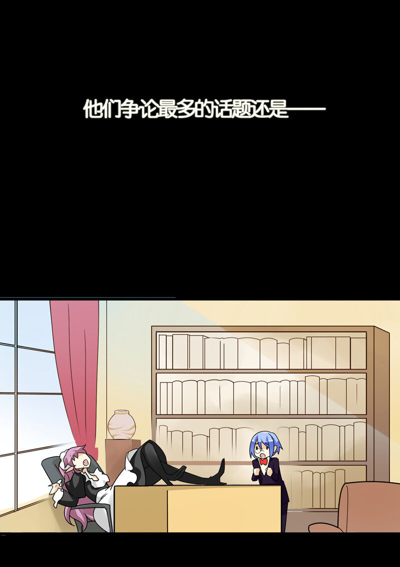 26马莫伯爵的回忆-第37话