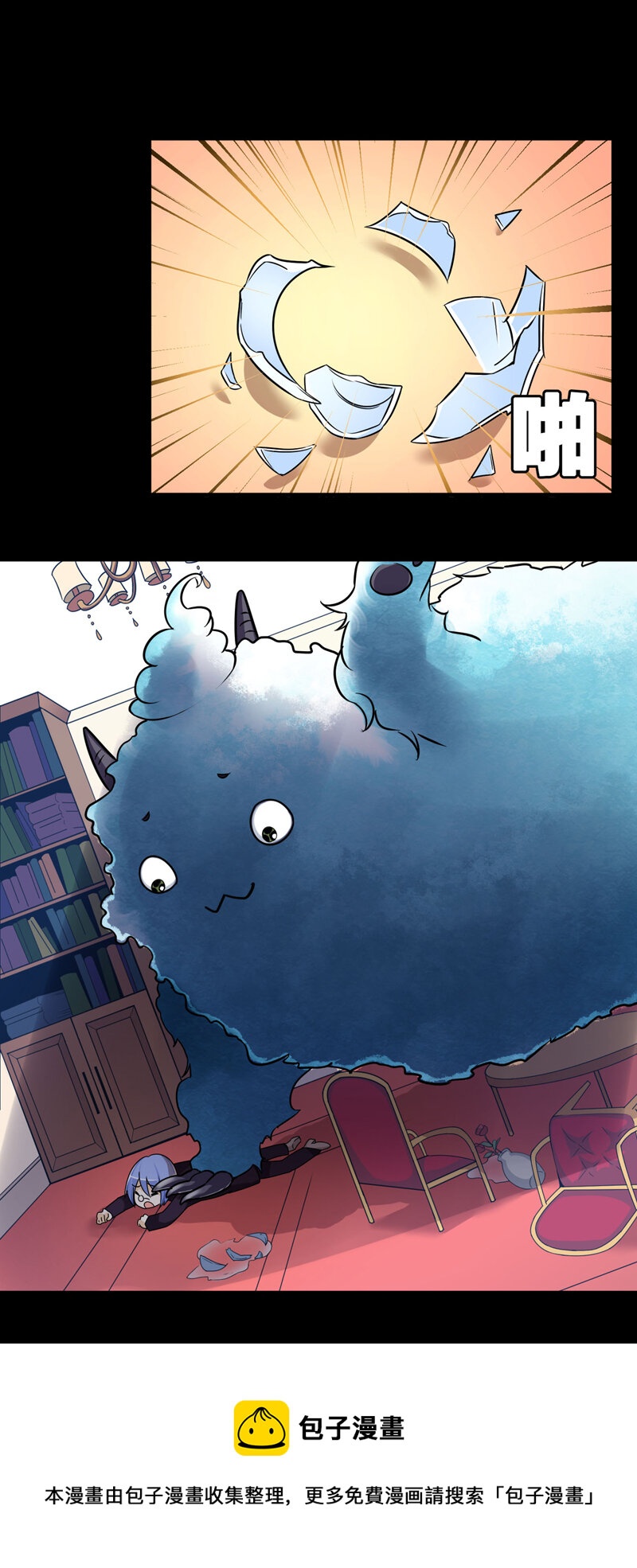 26马莫伯爵的回忆-第37话