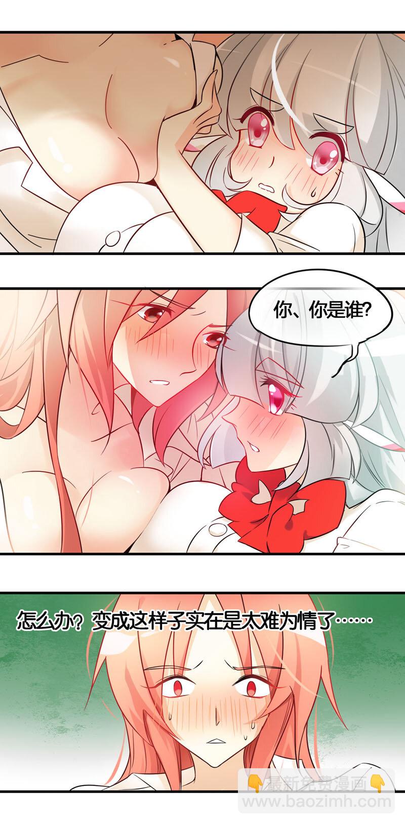 26马莫伯爵的回忆-第37话