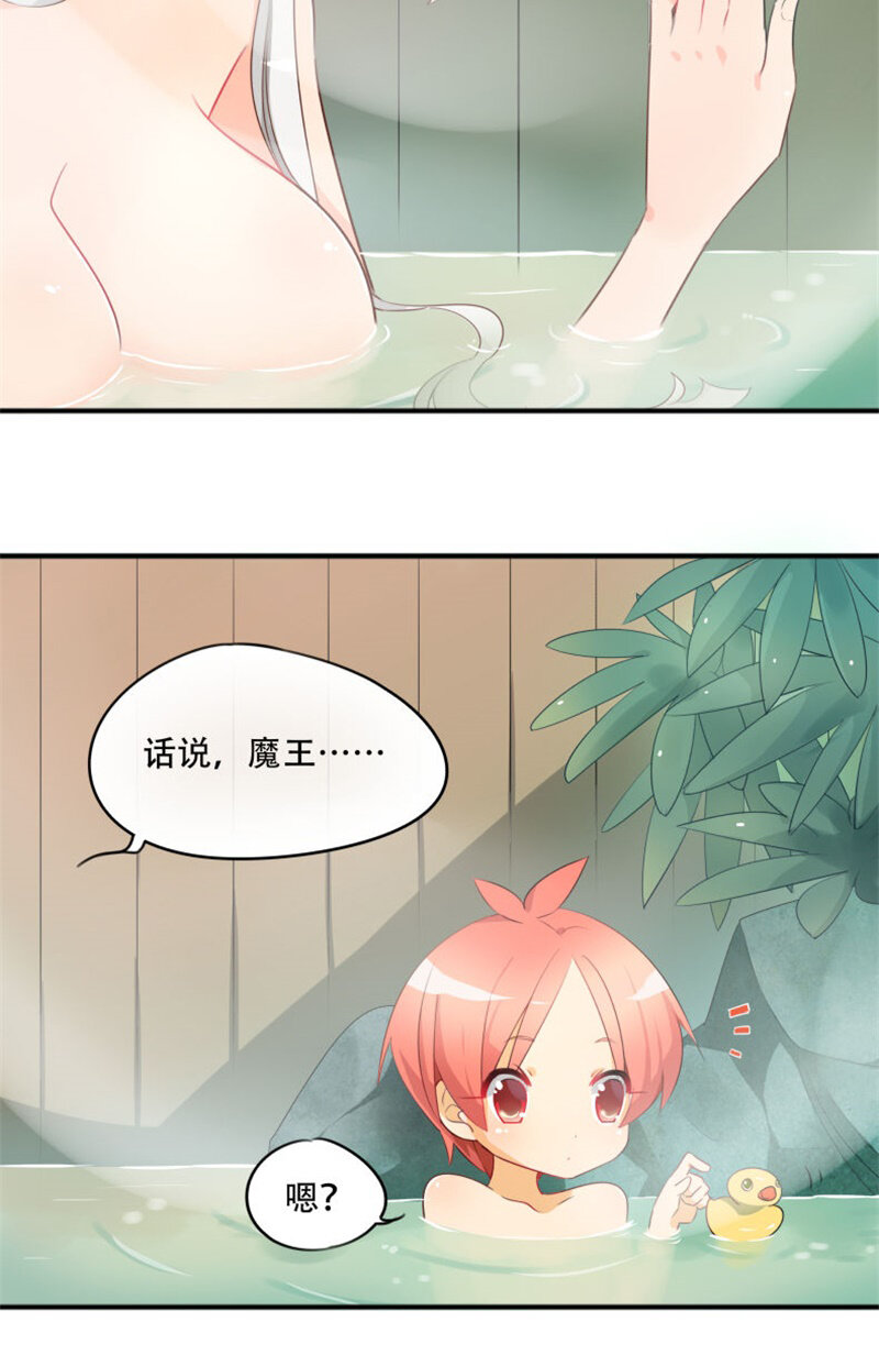 28温泉中的意外-第39话
