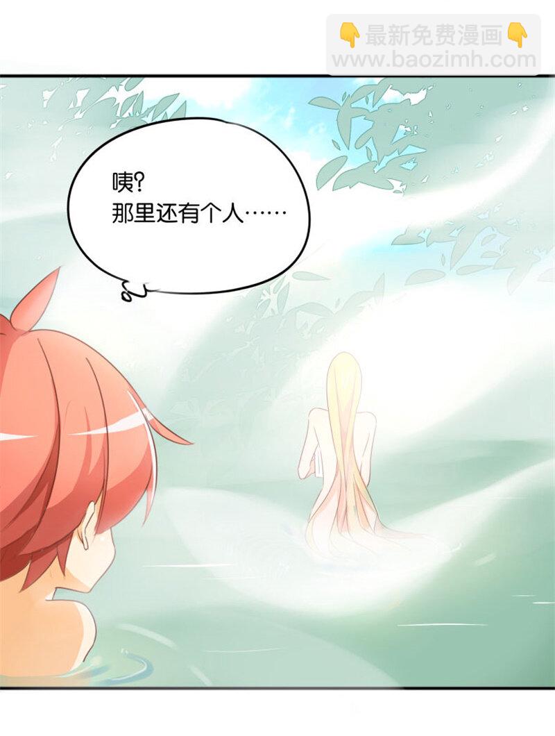 28温泉中的意外-第39话