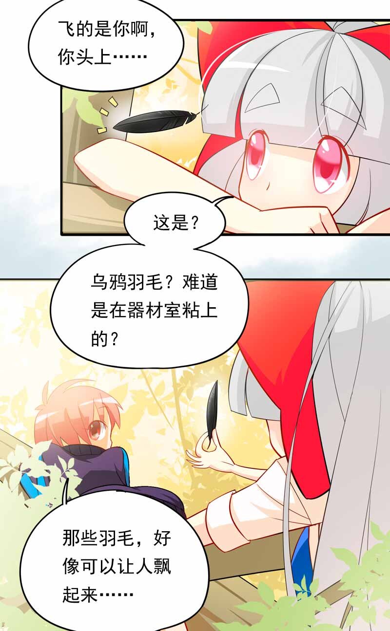 06 魔王争夺战2-第7话