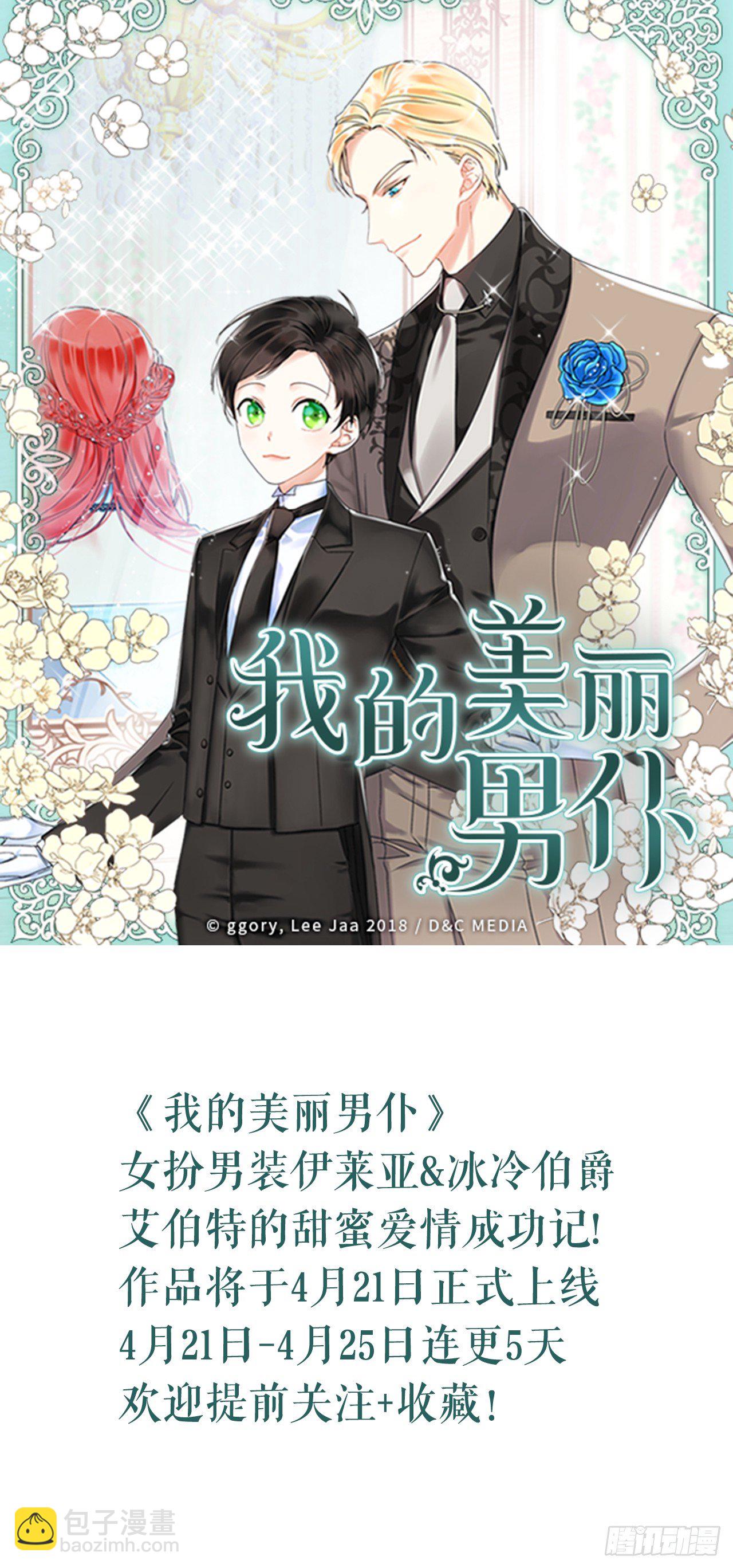 序章-第1话