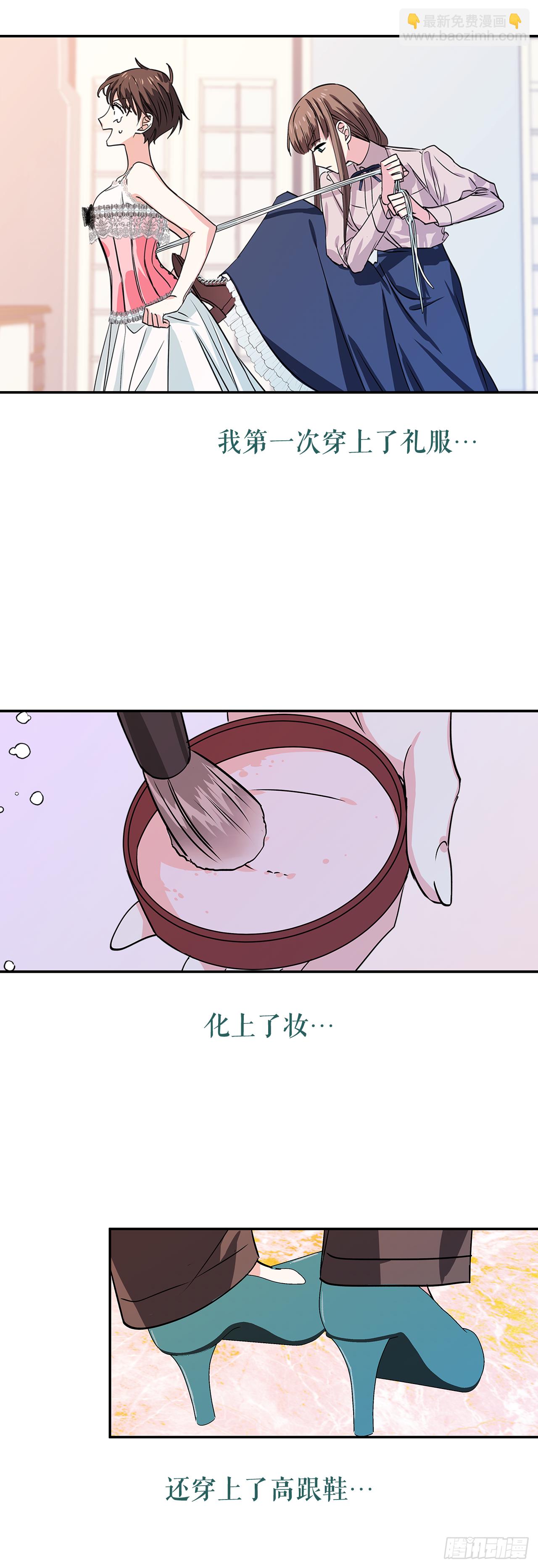 序章-第1话