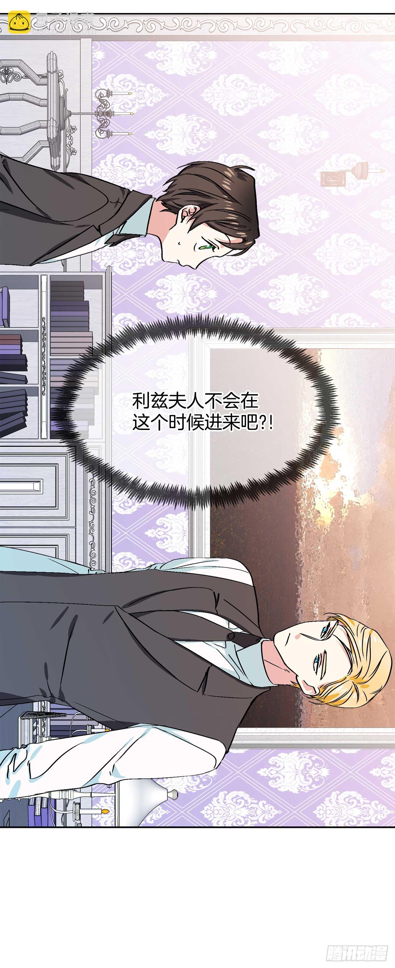 10.我不是男宠-第11话