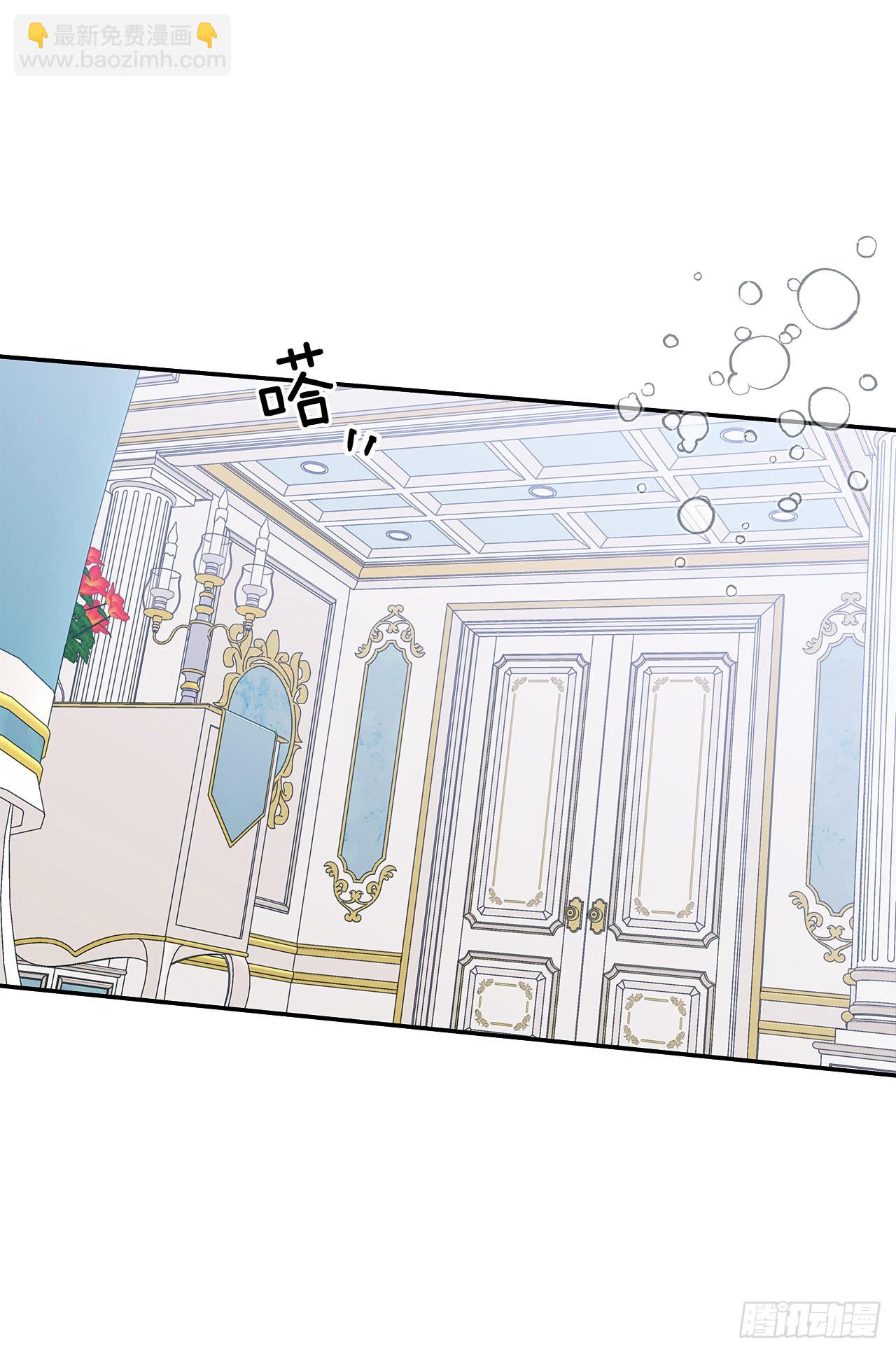 100.外传4 说出真相(1/2)-第101话