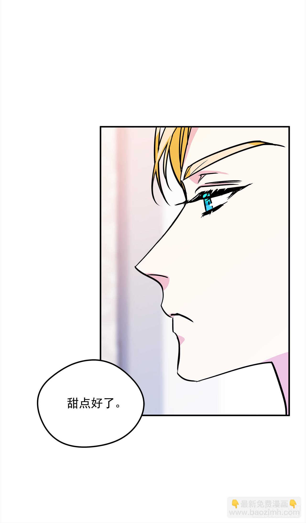 18.伊莱亚&bull;纶贝特？-第19话