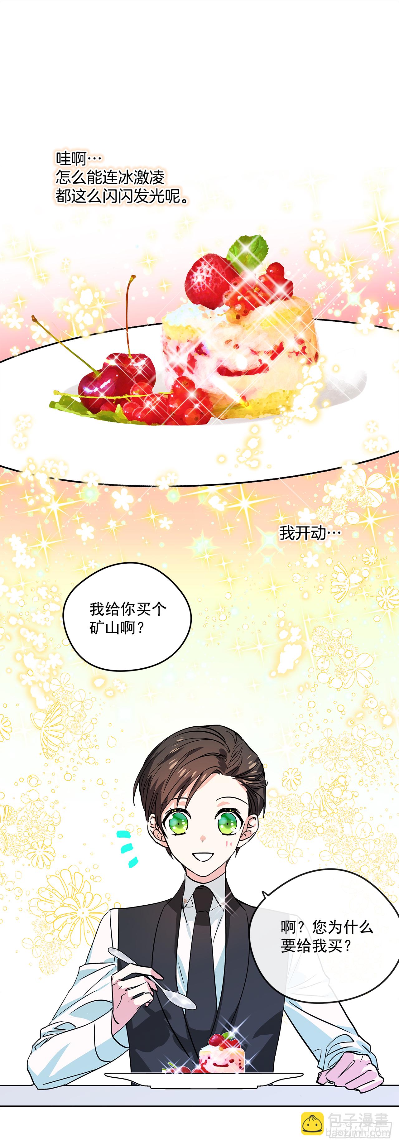18.伊莱亚&bull;纶贝特？-第19话