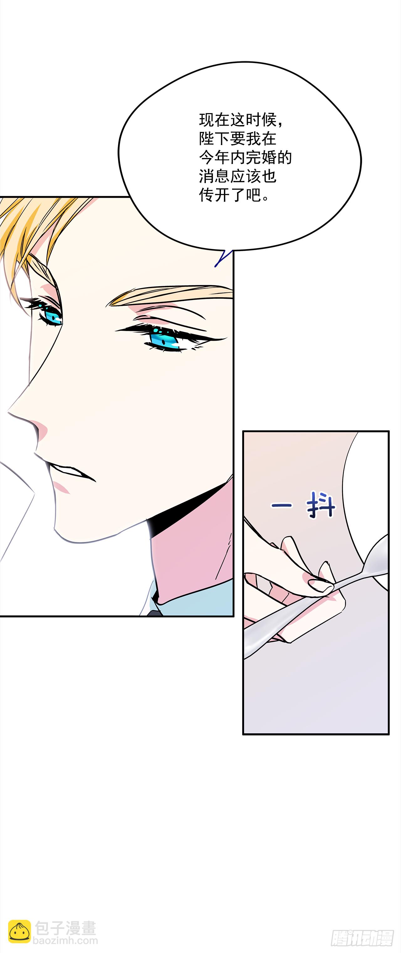 18.伊莱亚&bull;纶贝特？-第19话