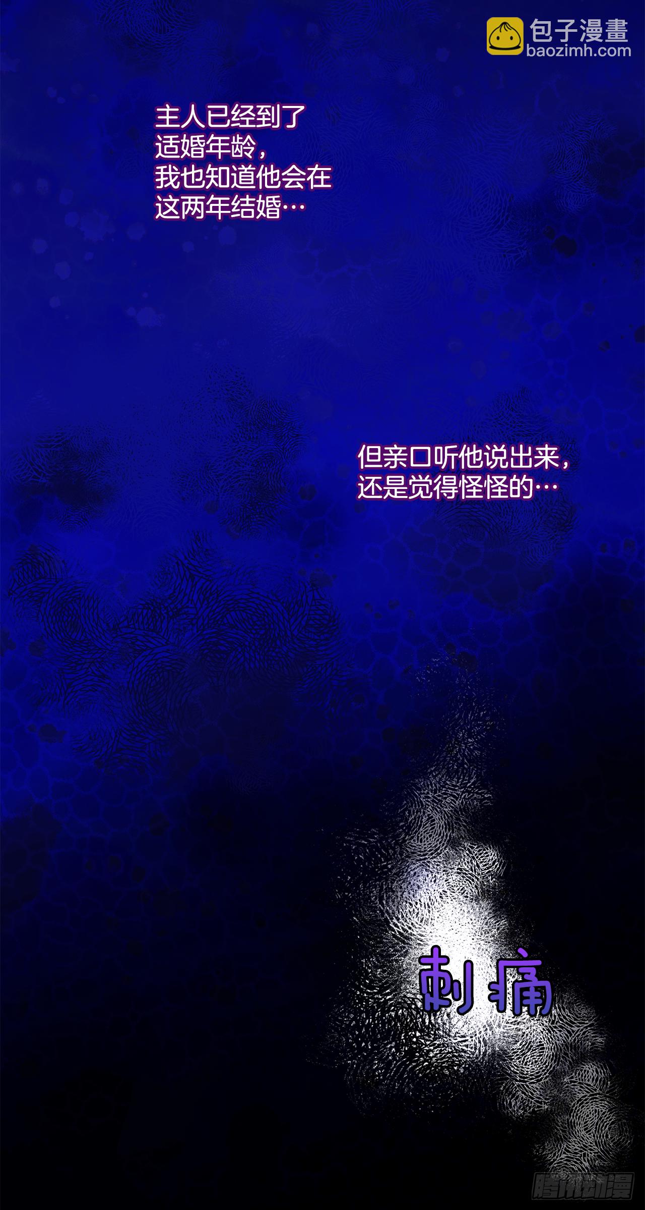 18.伊莱亚&bull;纶贝特？-第19话