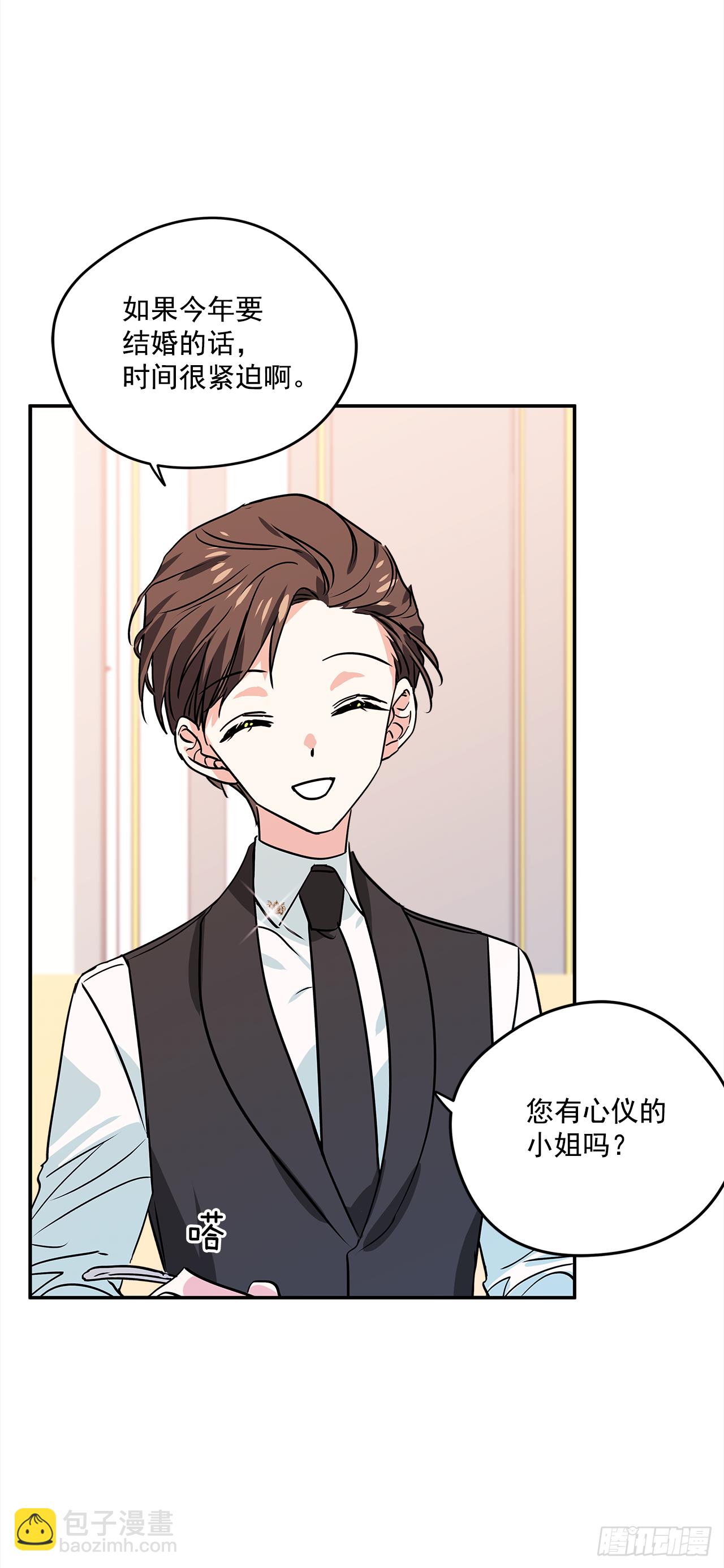 18.伊莱亚&bull;纶贝特？-第19话