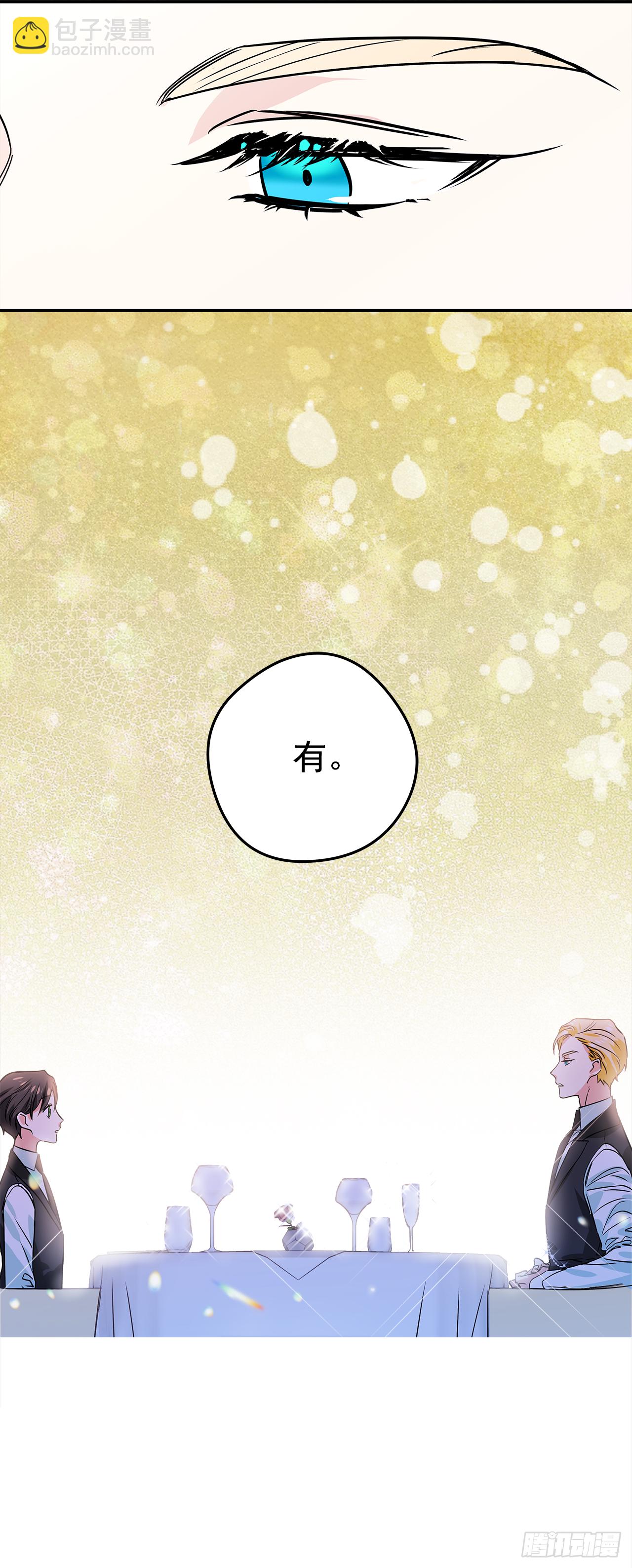 18.伊莱亚&bull;纶贝特？-第19话