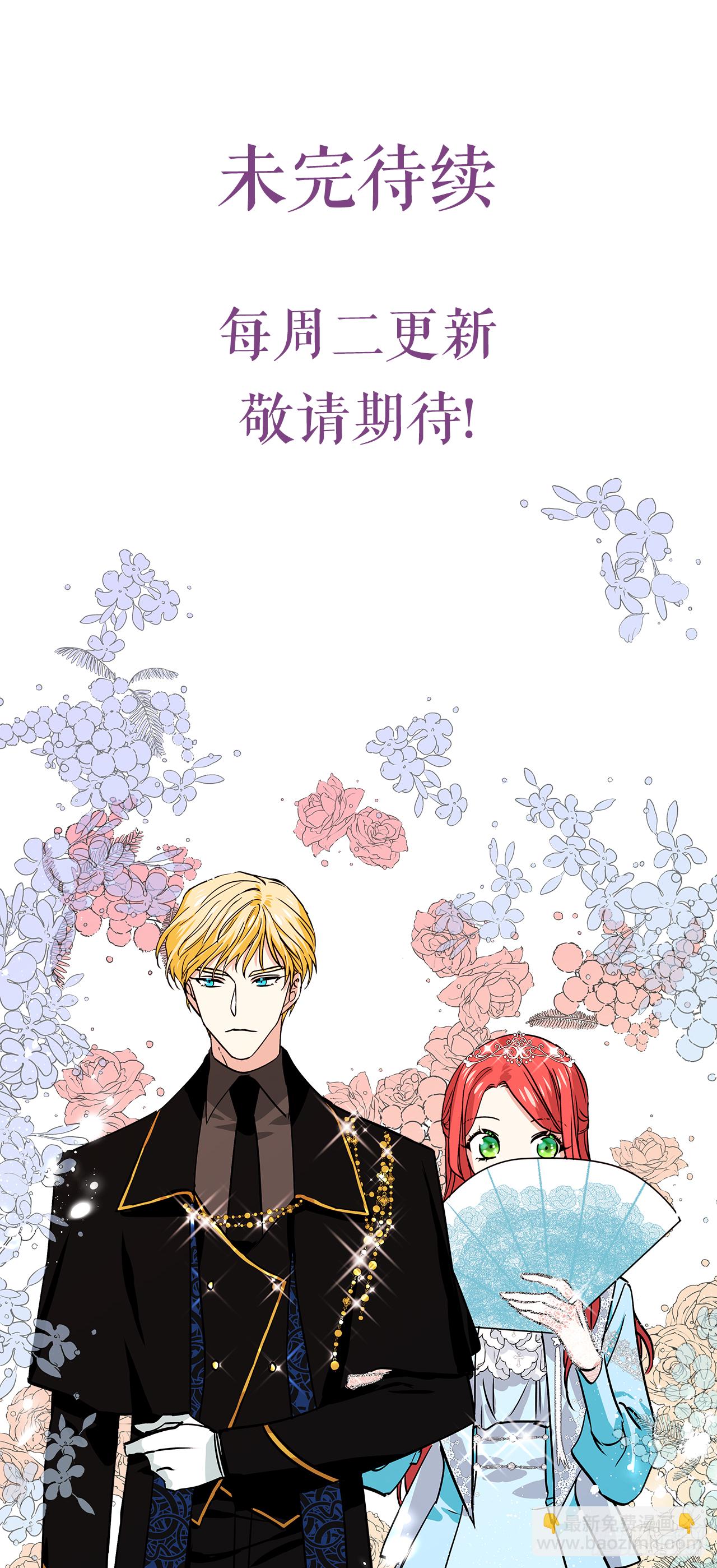 18.伊莱亚&bull;纶贝特？-第19话