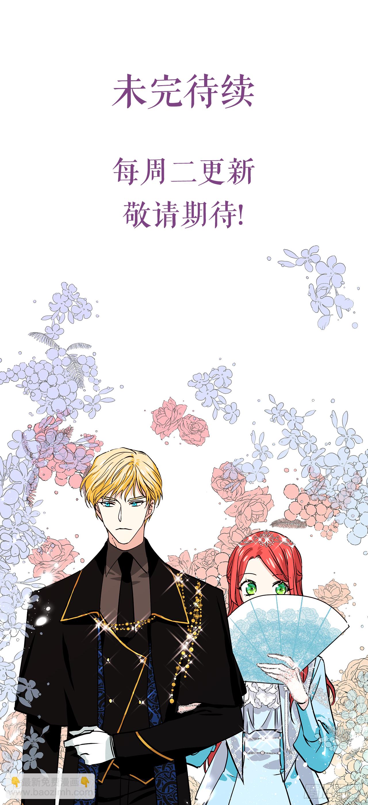 20.量身定制-第21话