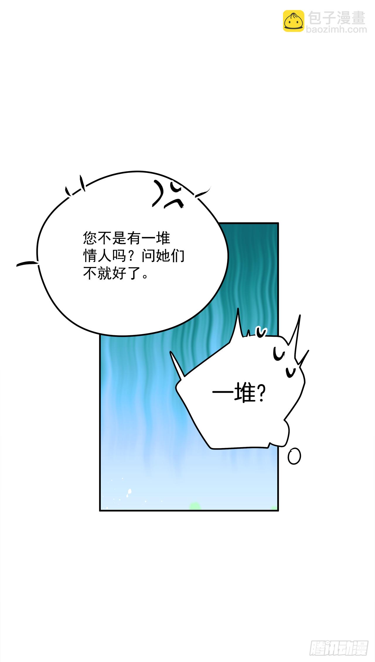 22.跟我约会吧-第23话