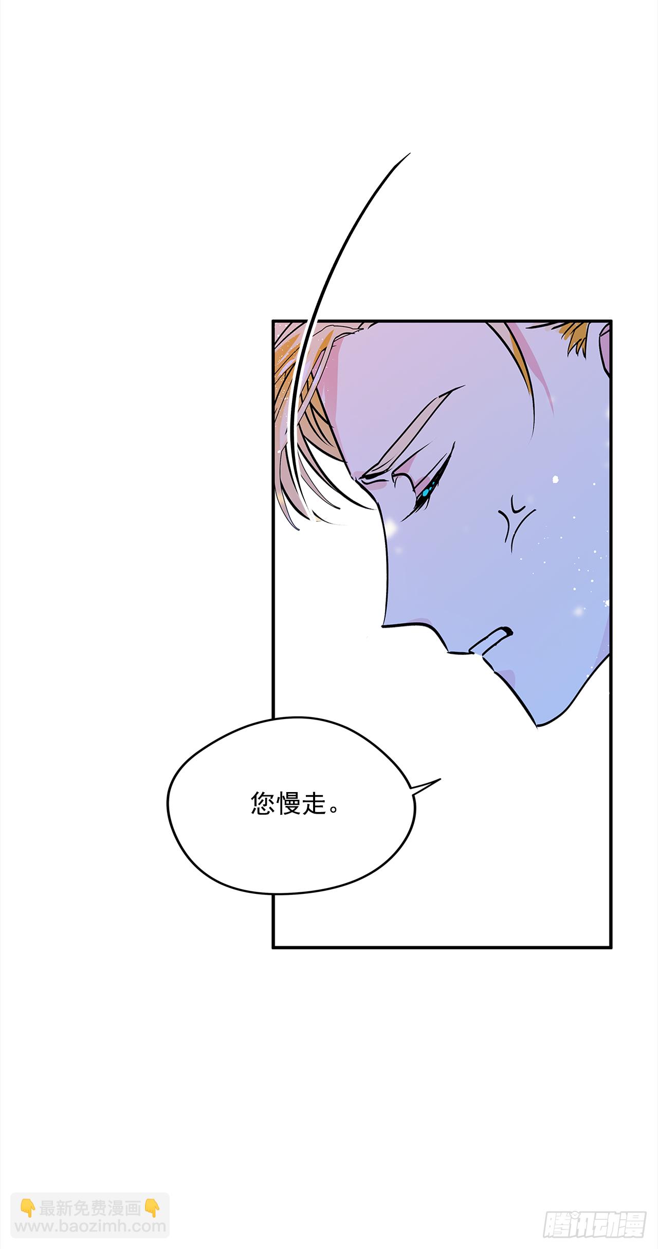 22.跟我约会吧-第23话