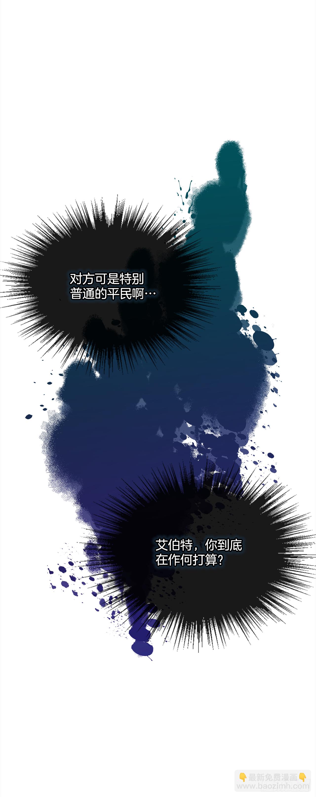 22.跟我约会吧-第23话