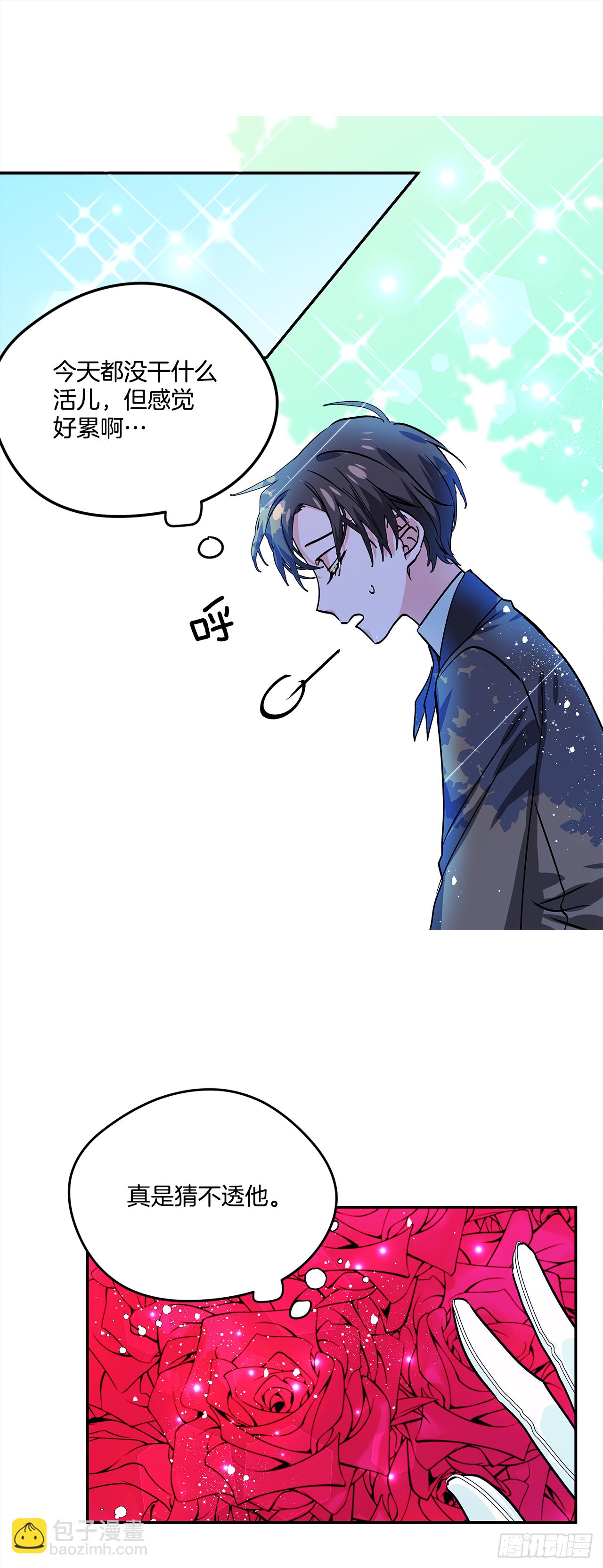 22.跟我约会吧-第23话