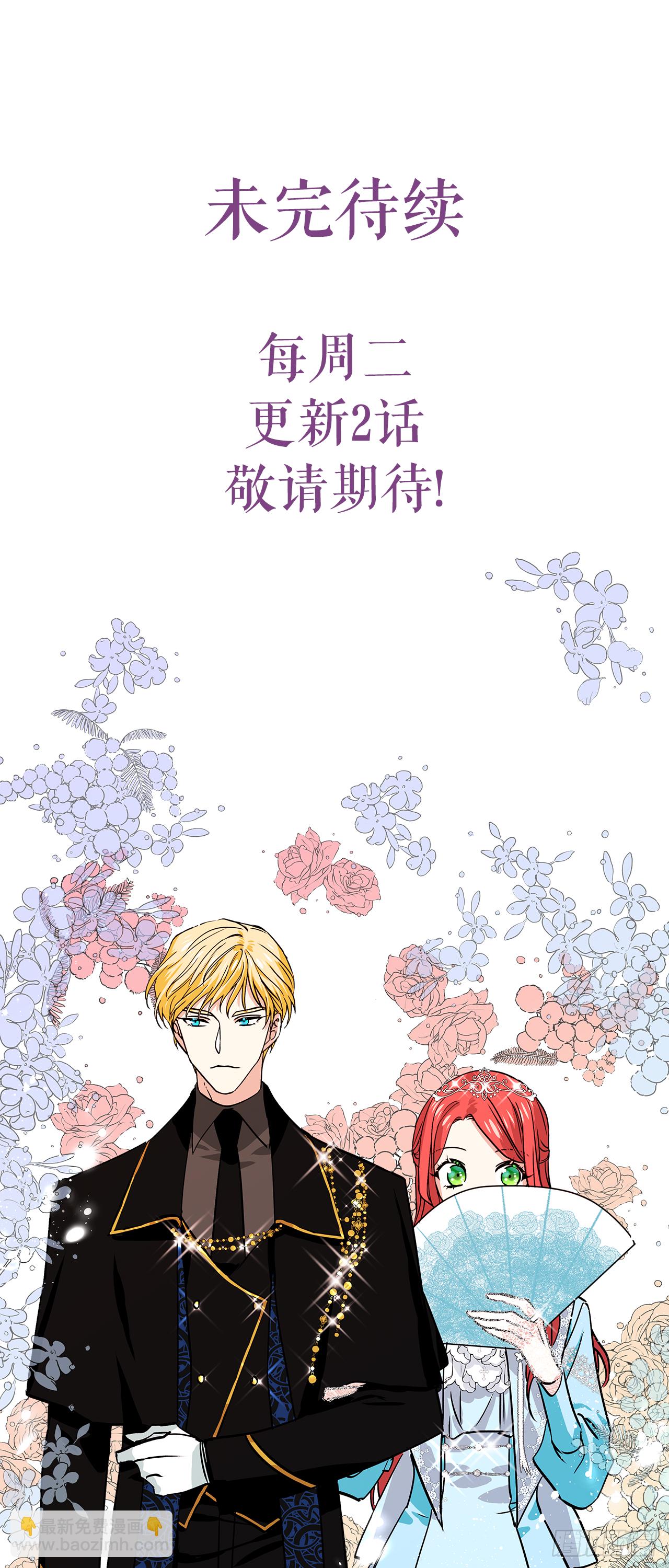 24.学礼仪-第25话
