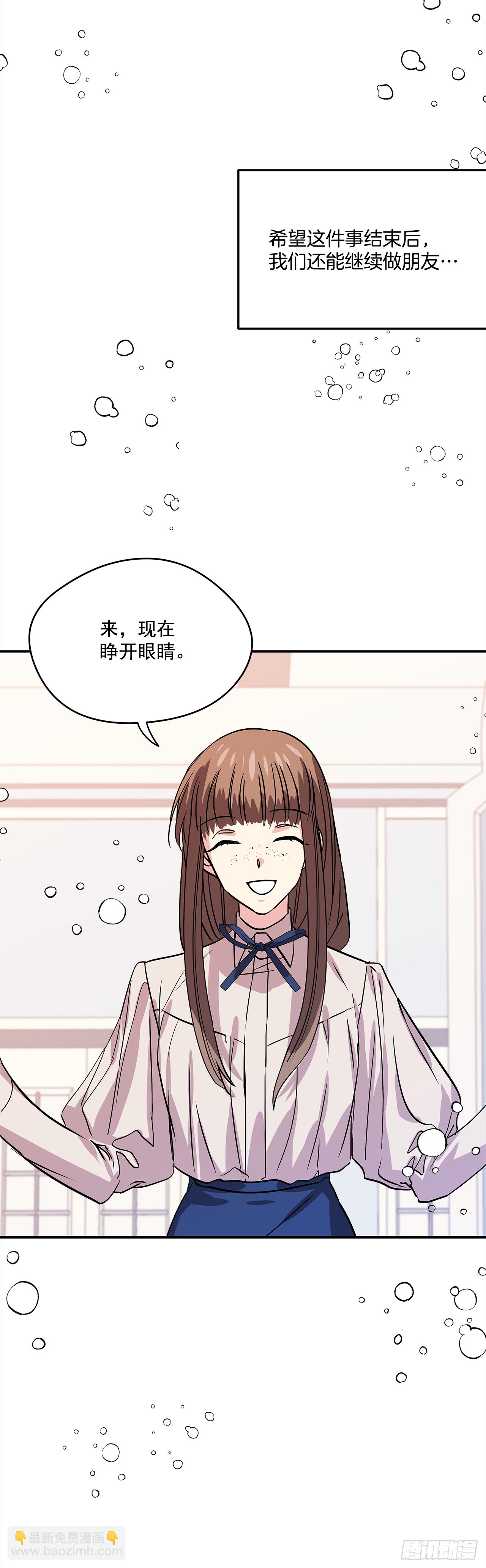 26.你好，女伊莱亚-第27话