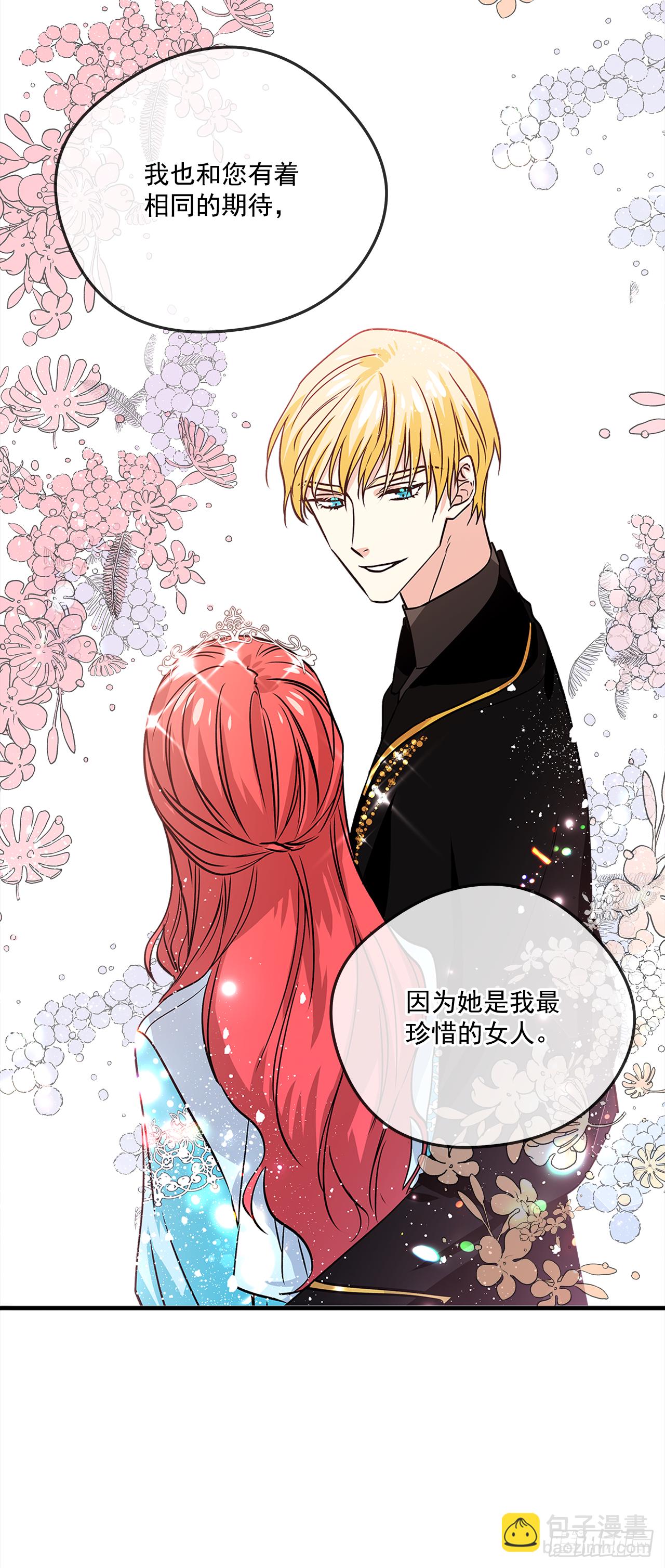 28.给女王陛下请安-第29话