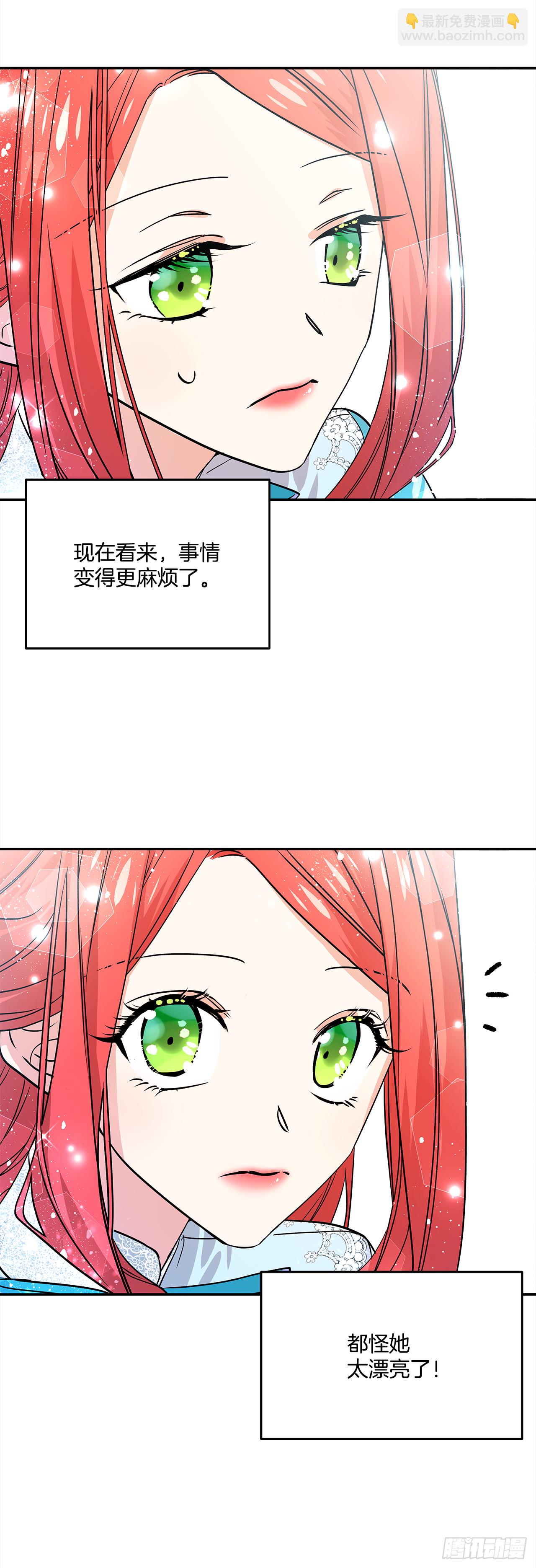 30.跟我跳支舞吧？-第31话