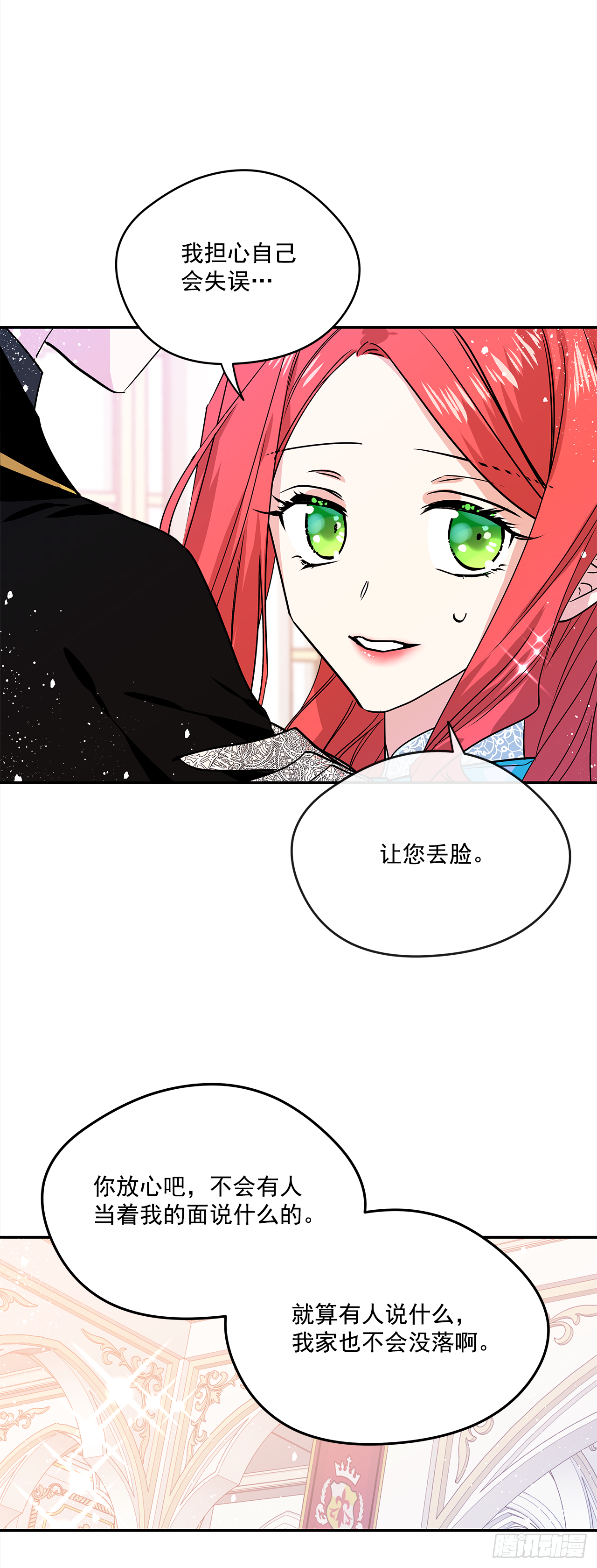 30.跟我跳支舞吧？-第31话
