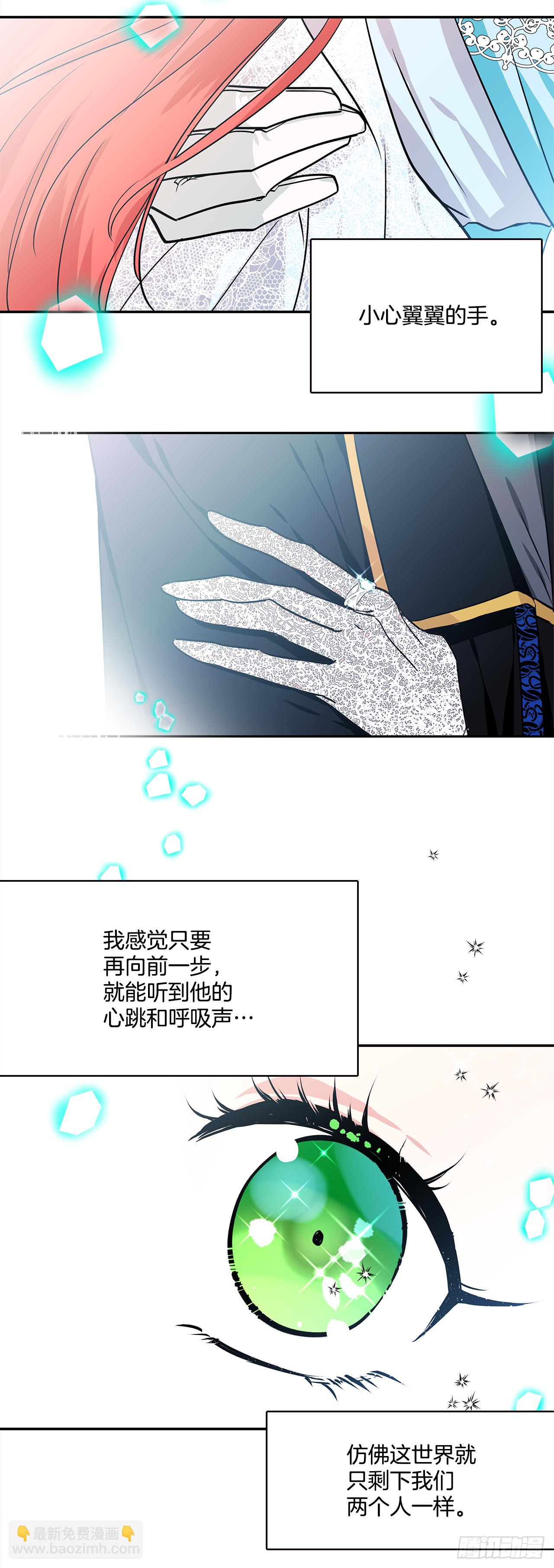 30.跟我跳支舞吧？-第31话