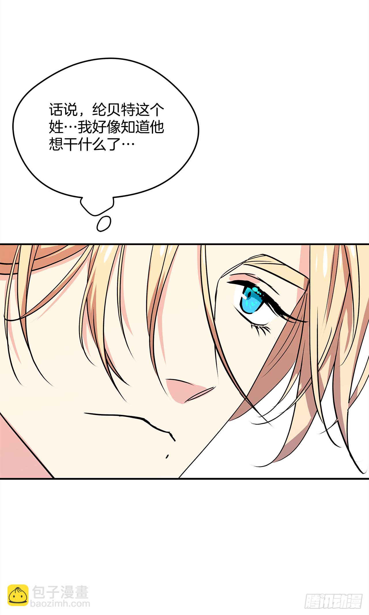 30.跟我跳支舞吧？-第31话