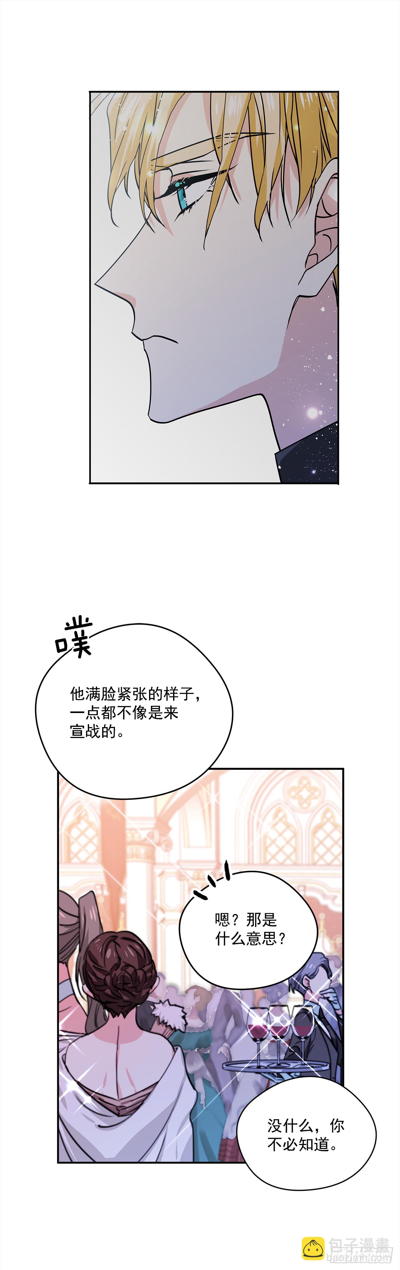 30.跟我跳支舞吧？-第31话