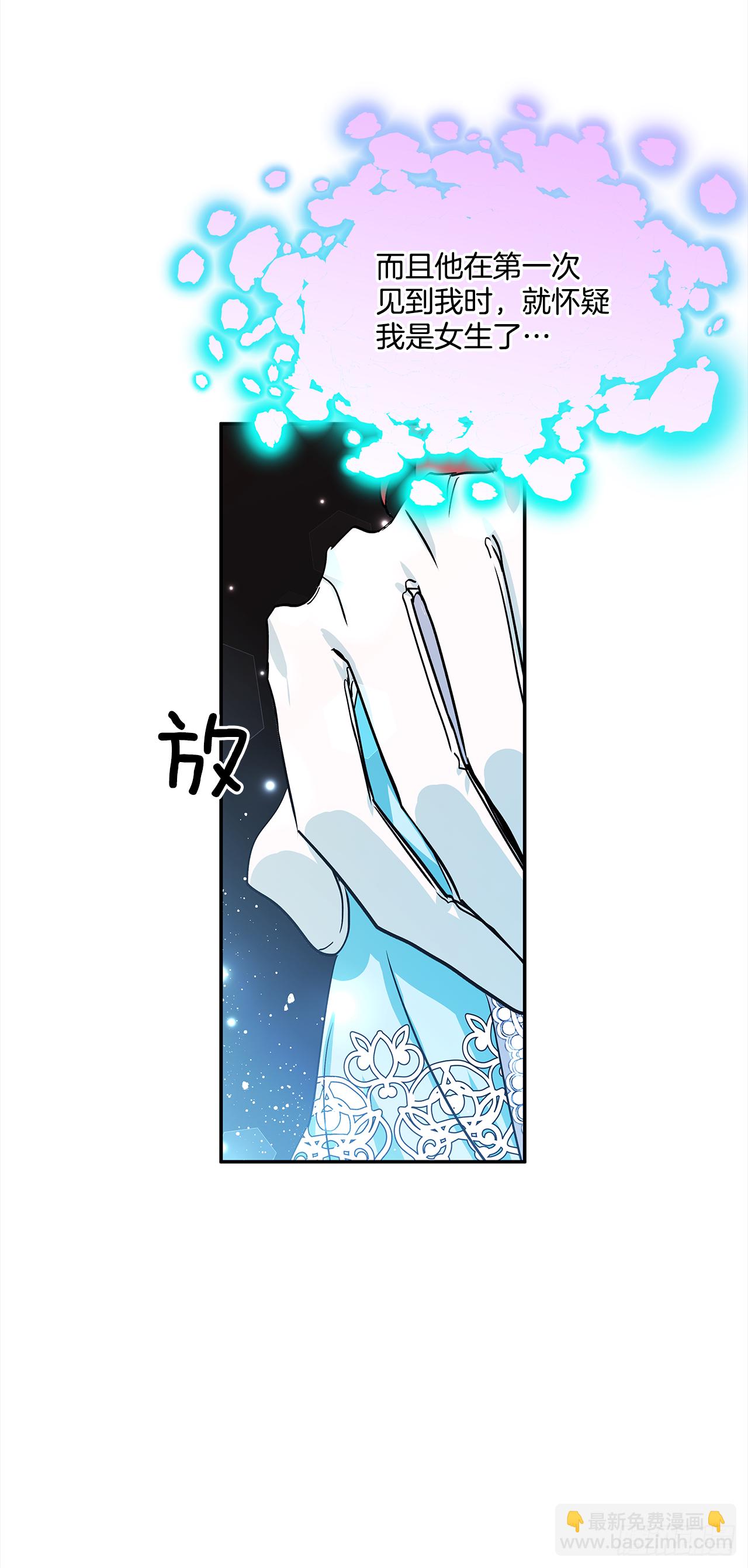 30.跟我跳支舞吧？-第31话
