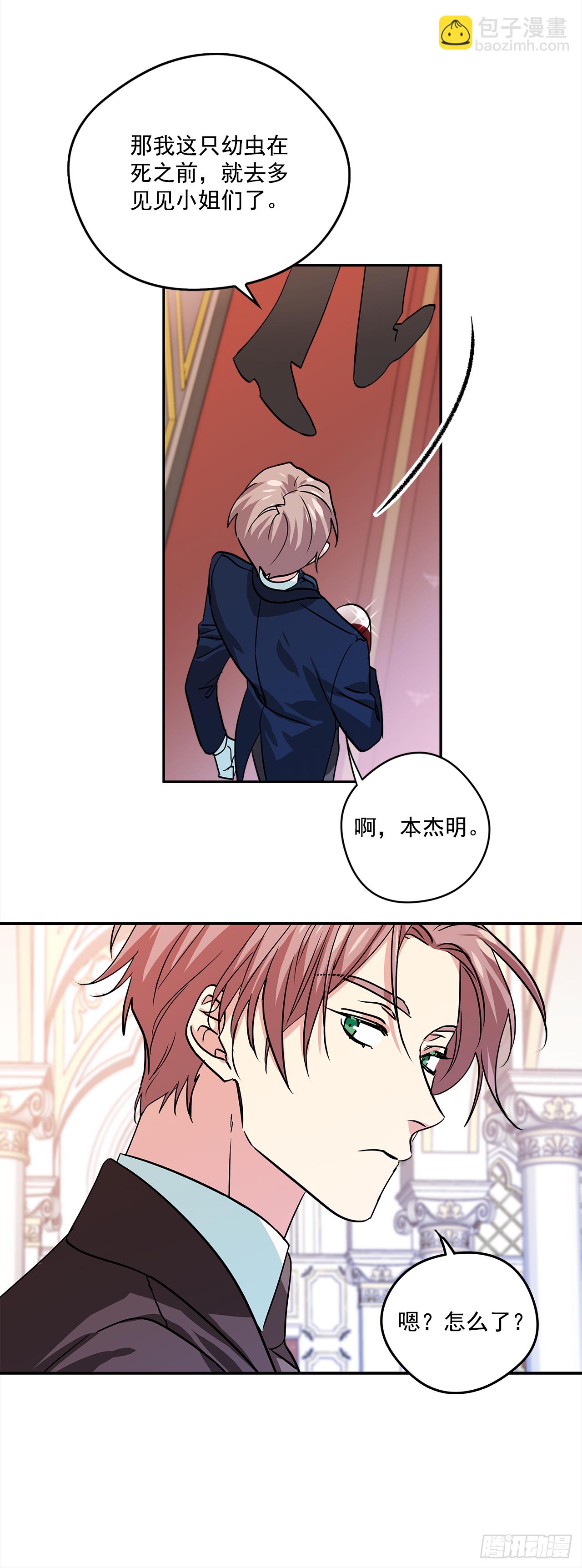 32.第一次拍照片-第33话
