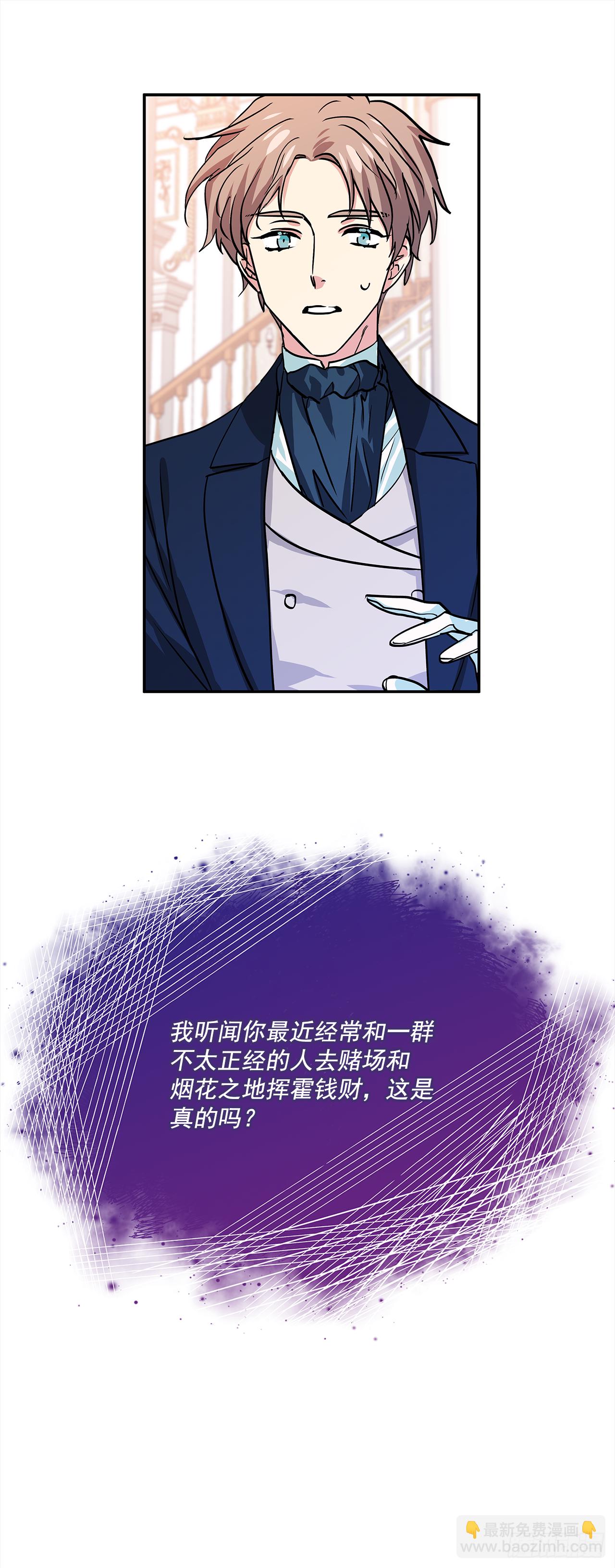 32.第一次拍照片-第33话