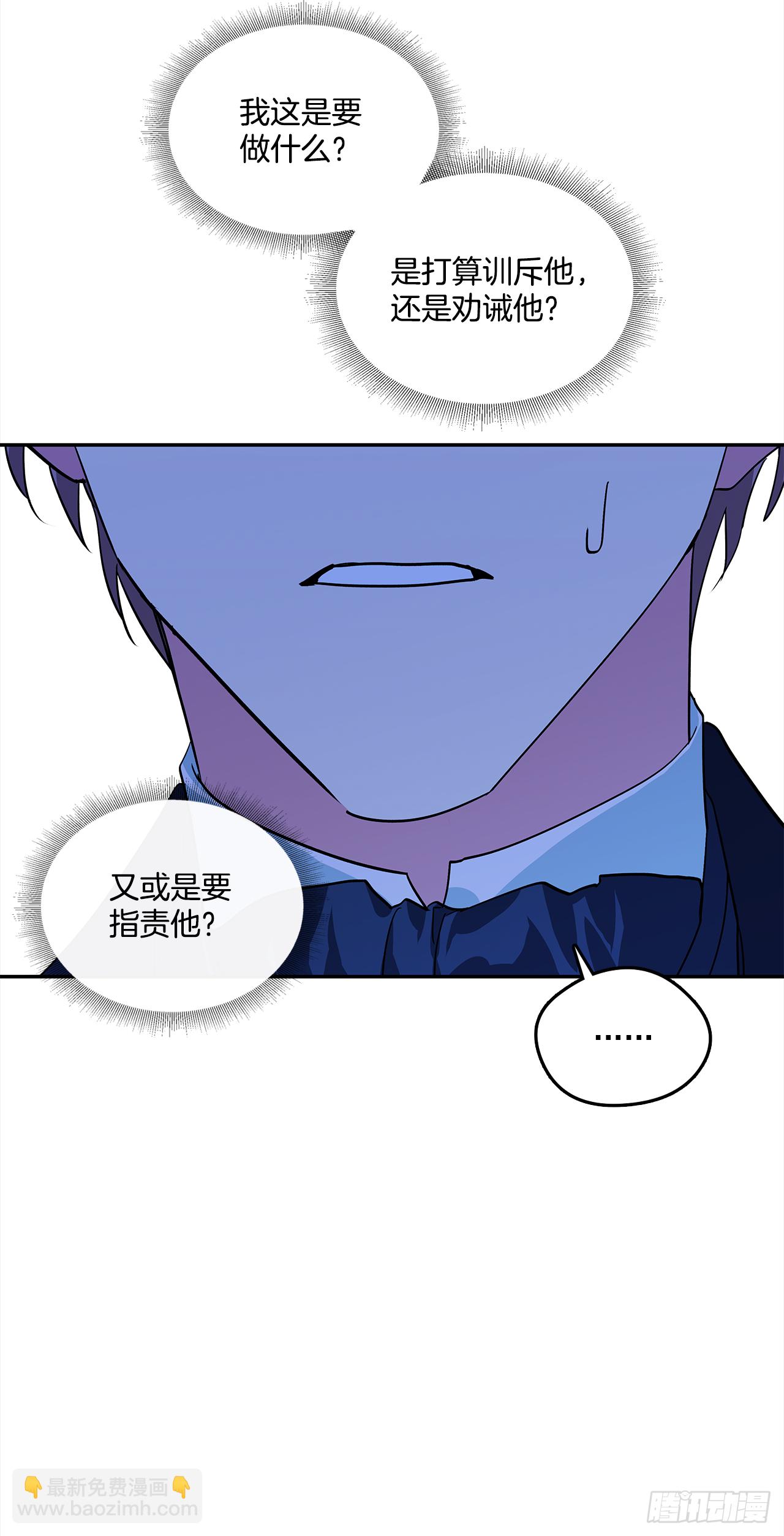 32.第一次拍照片-第33话