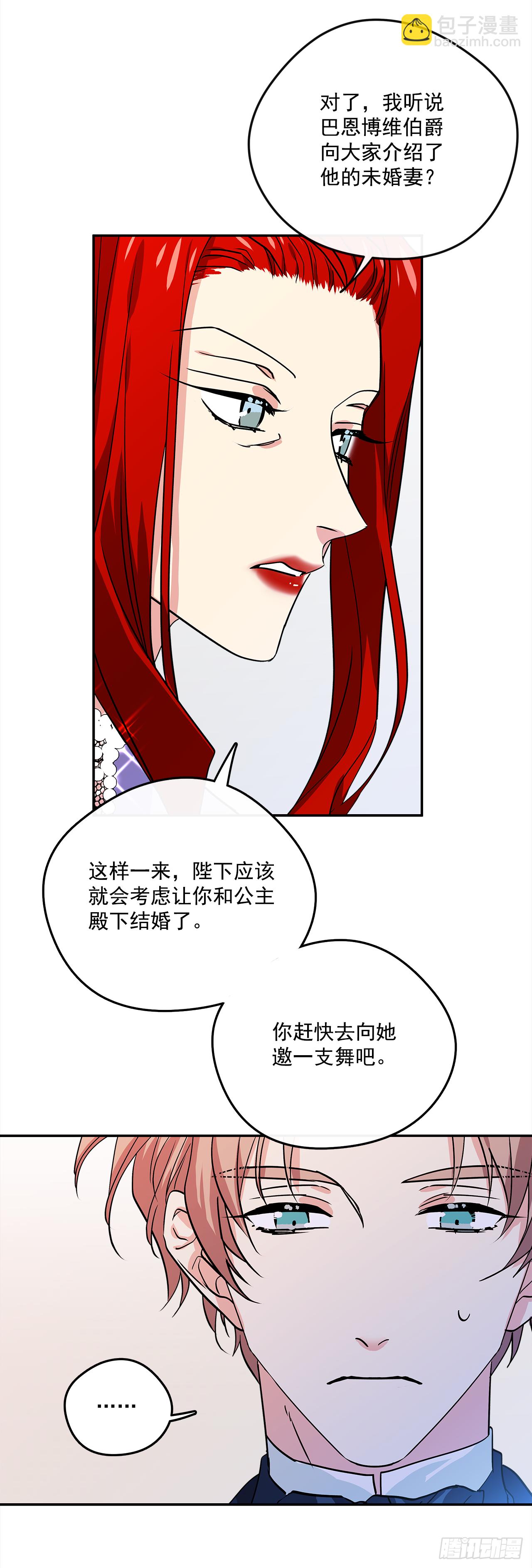 32.第一次拍照片-第33话