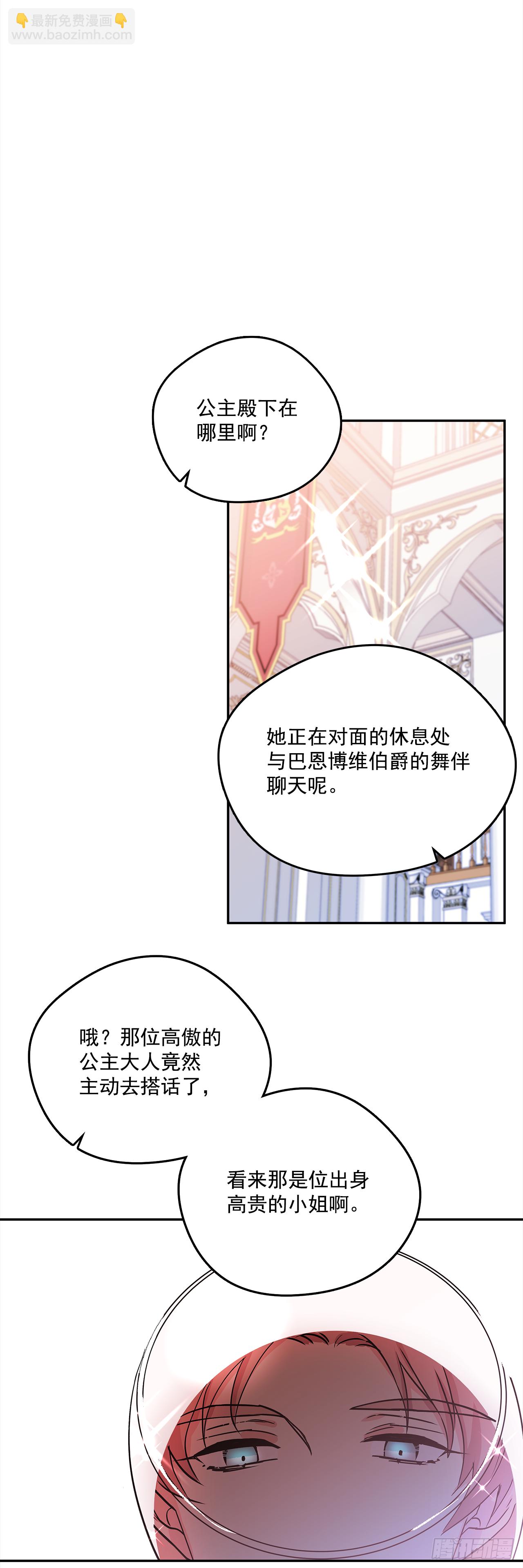 32.第一次拍照片-第33话