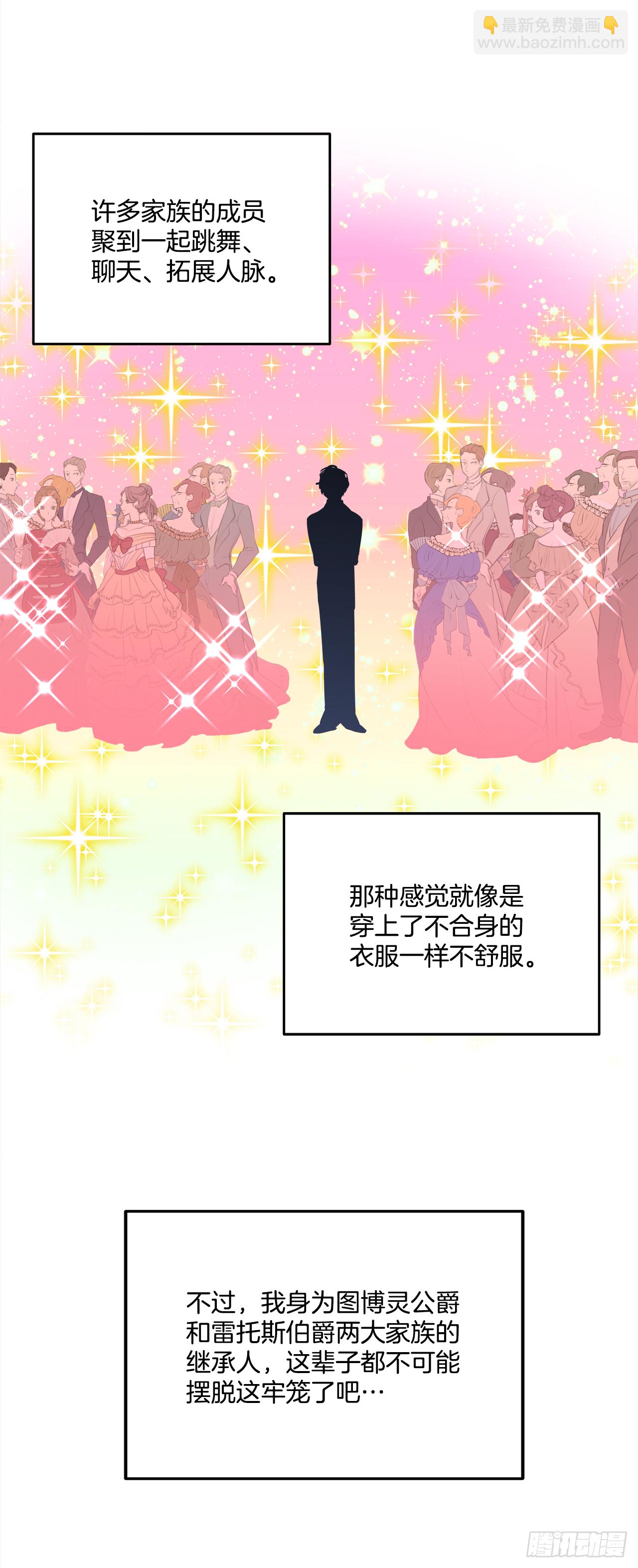 32.第一次拍照片-第33话