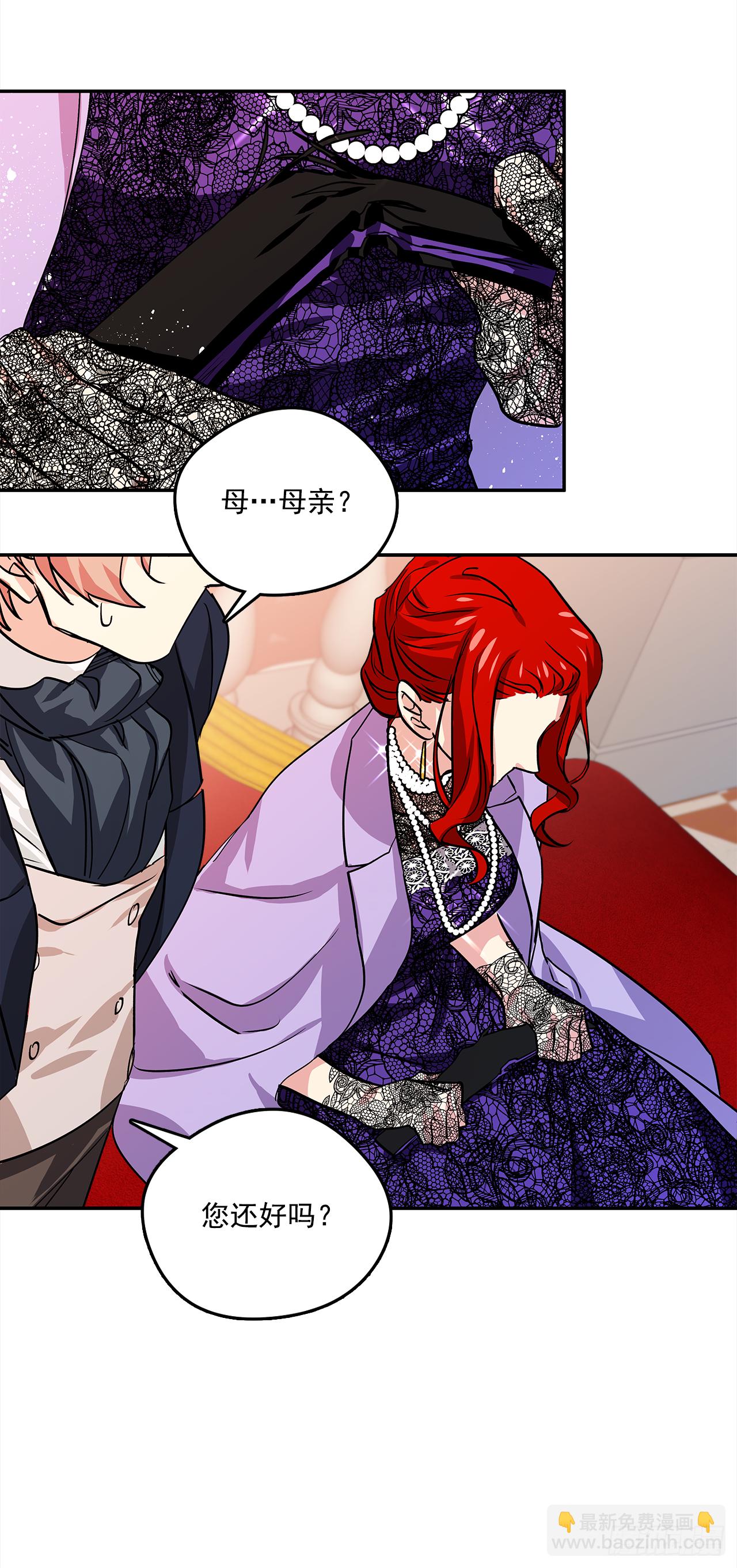 32.第一次拍照片-第33话