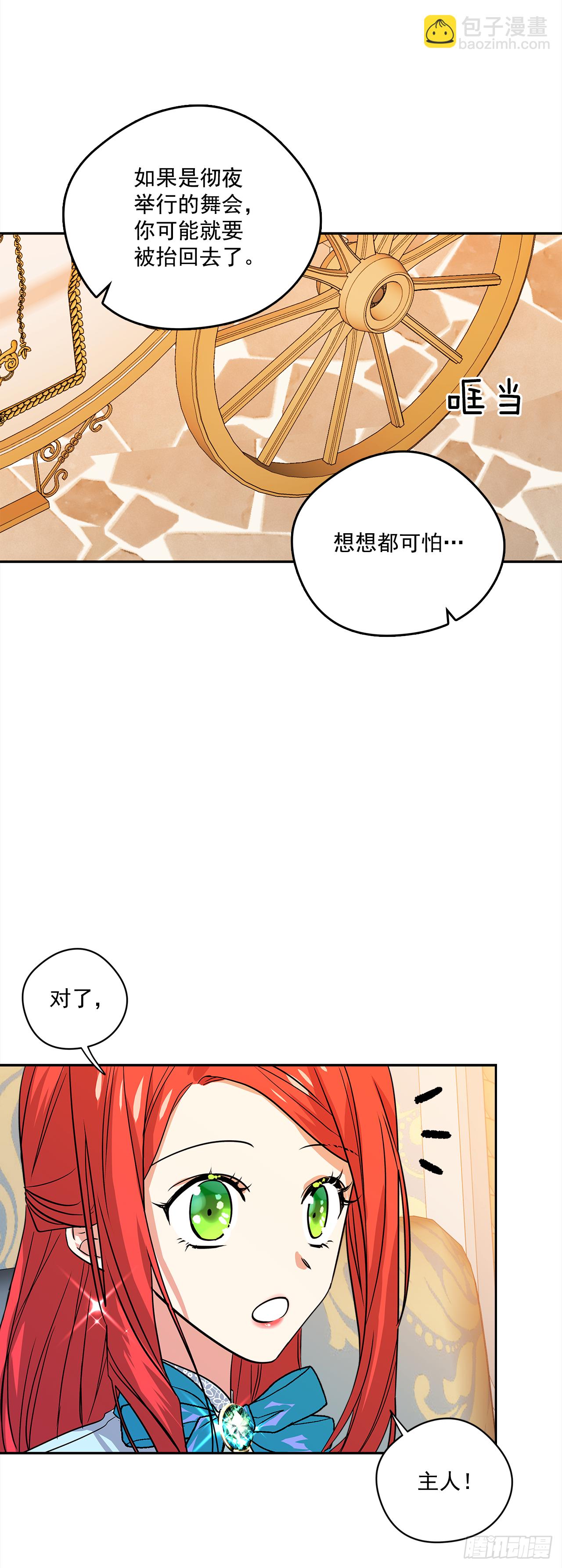 32.第一次拍照片-第33话