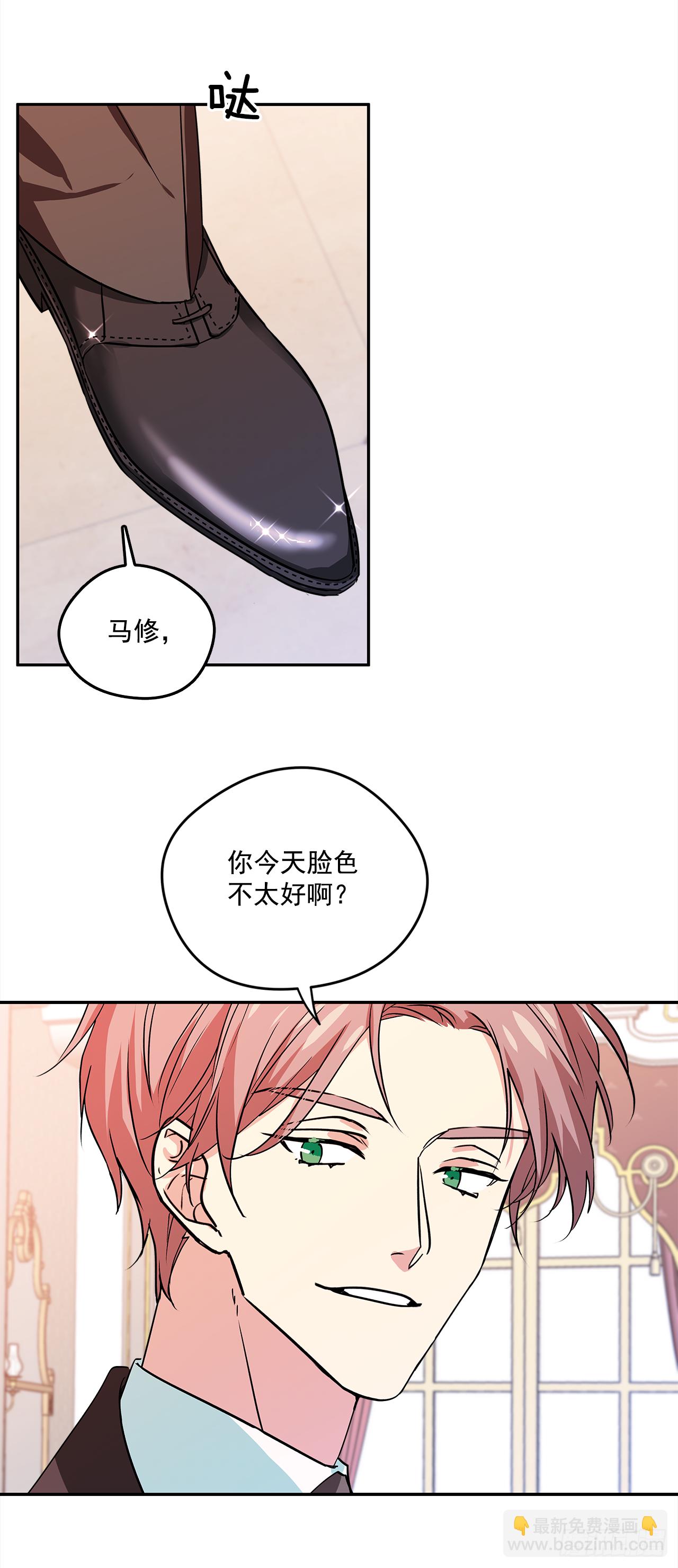 32.第一次拍照片-第33话