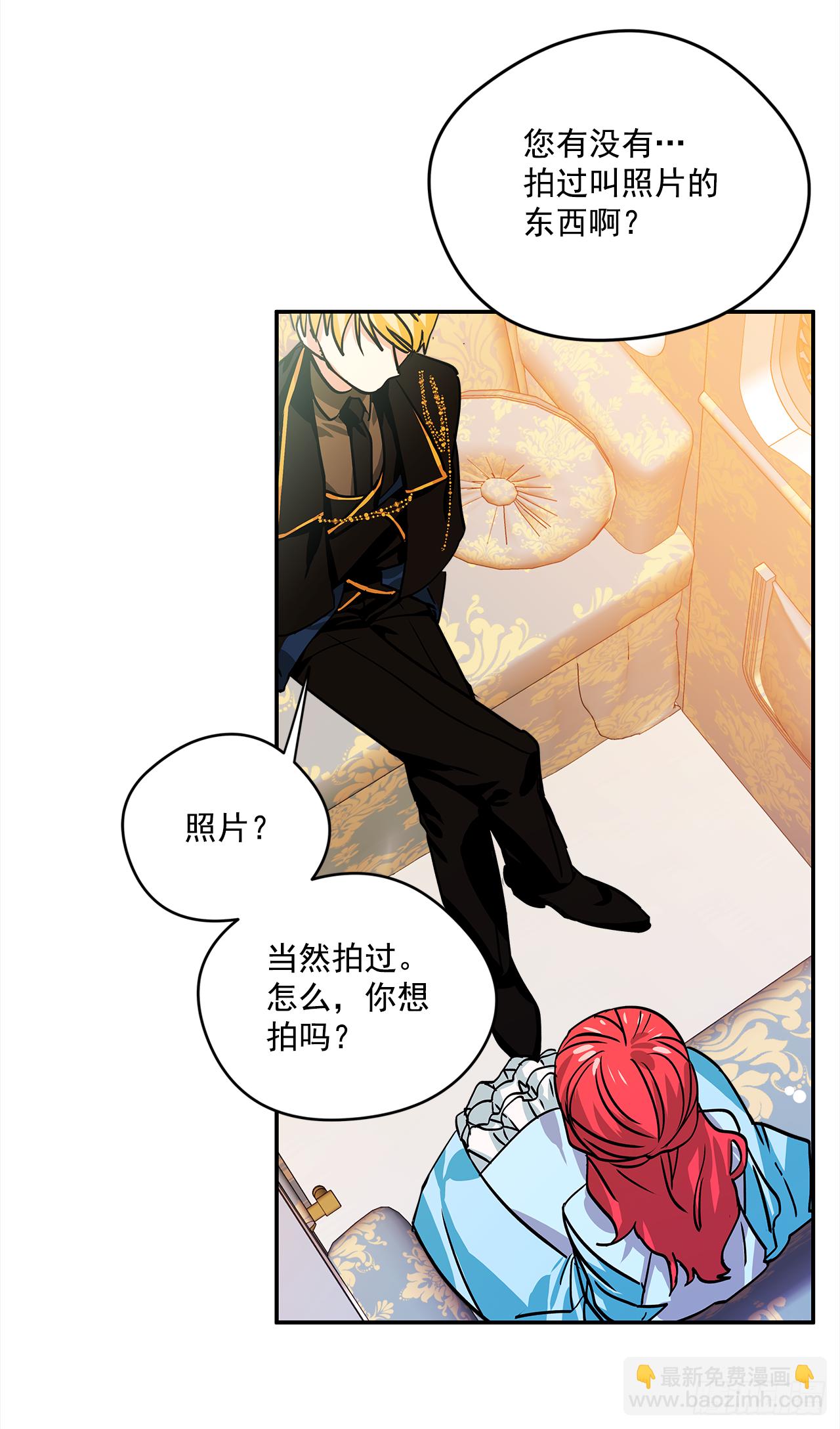 32.第一次拍照片-第33话