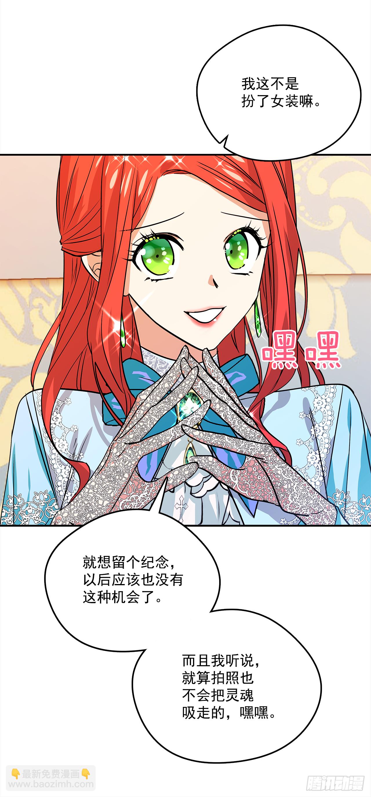 32.第一次拍照片-第33话
