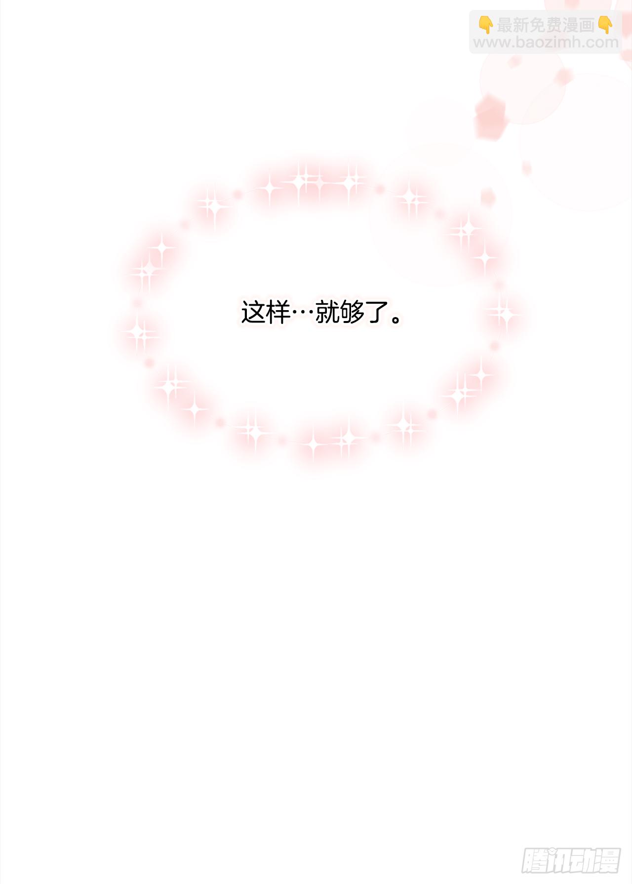 32.第一次拍照片-第33话