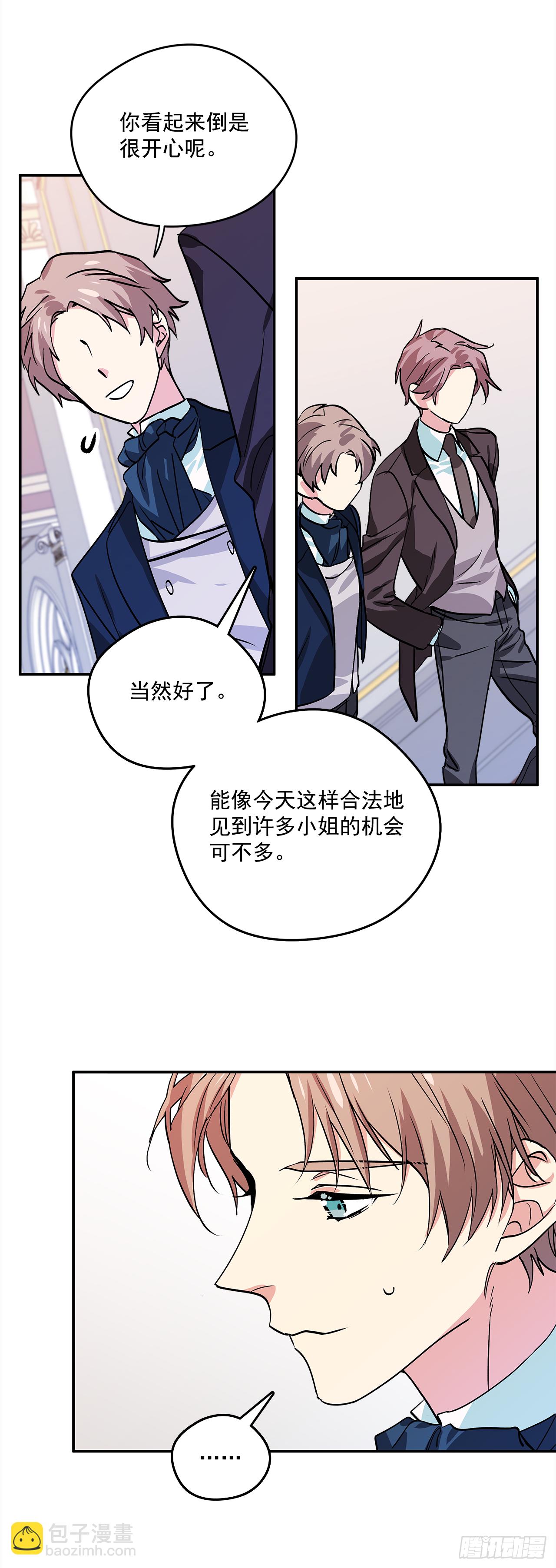 32.第一次拍照片-第33话