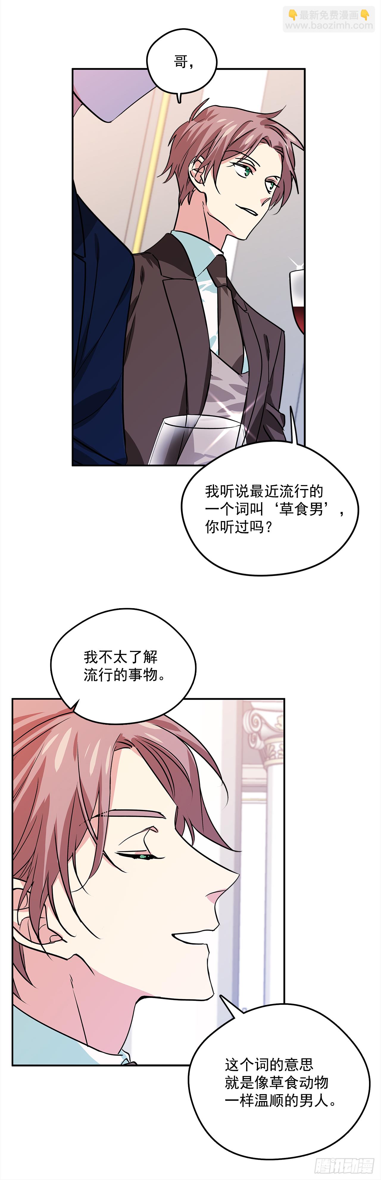 32.第一次拍照片-第33话