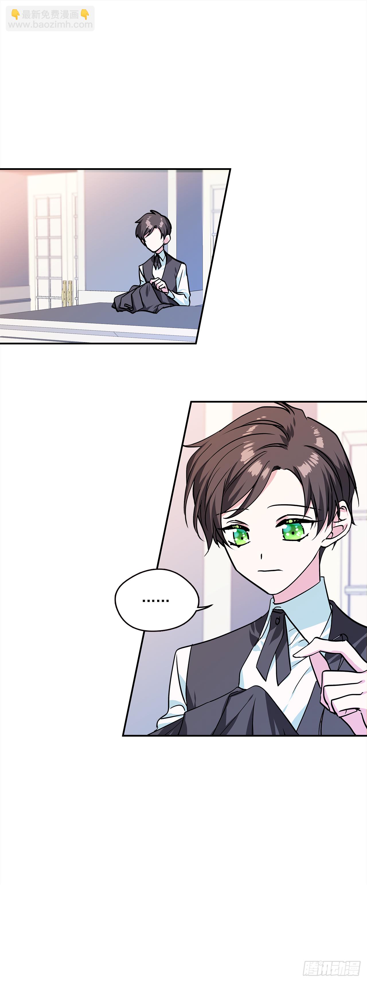34.主人，我要辞职-第35话