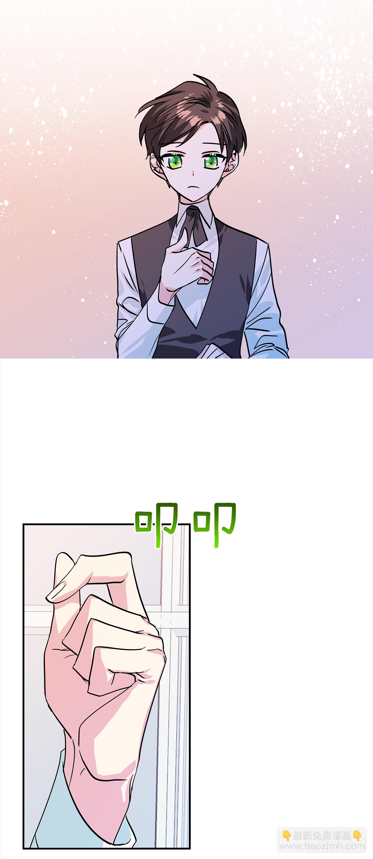 34.主人，我要辞职-第35话